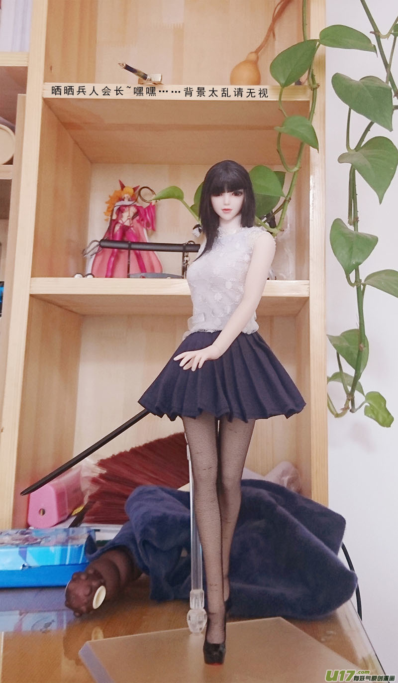 超能領域 - 第八十九話 - 3