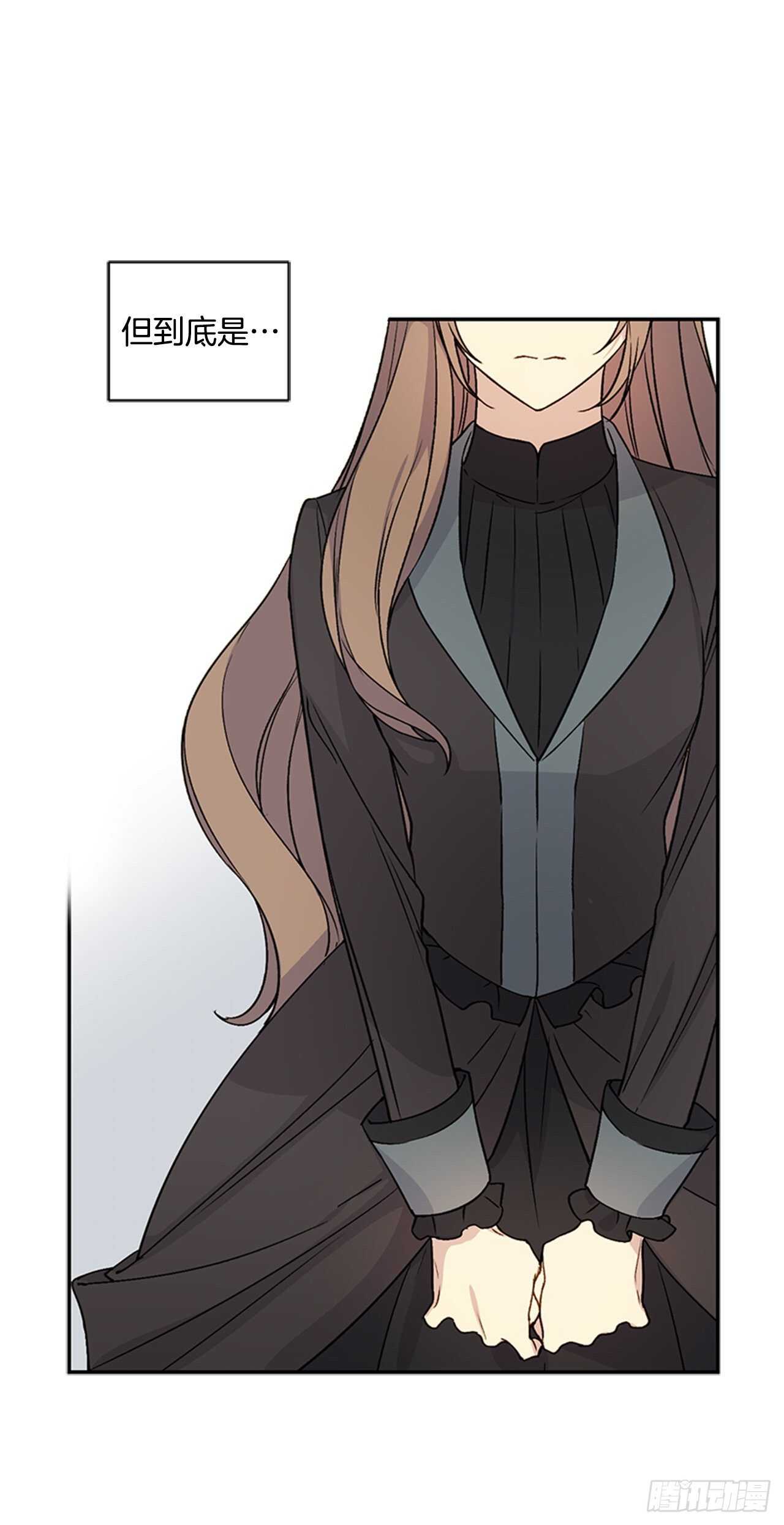 18.她很可疑(1/2)-第19话