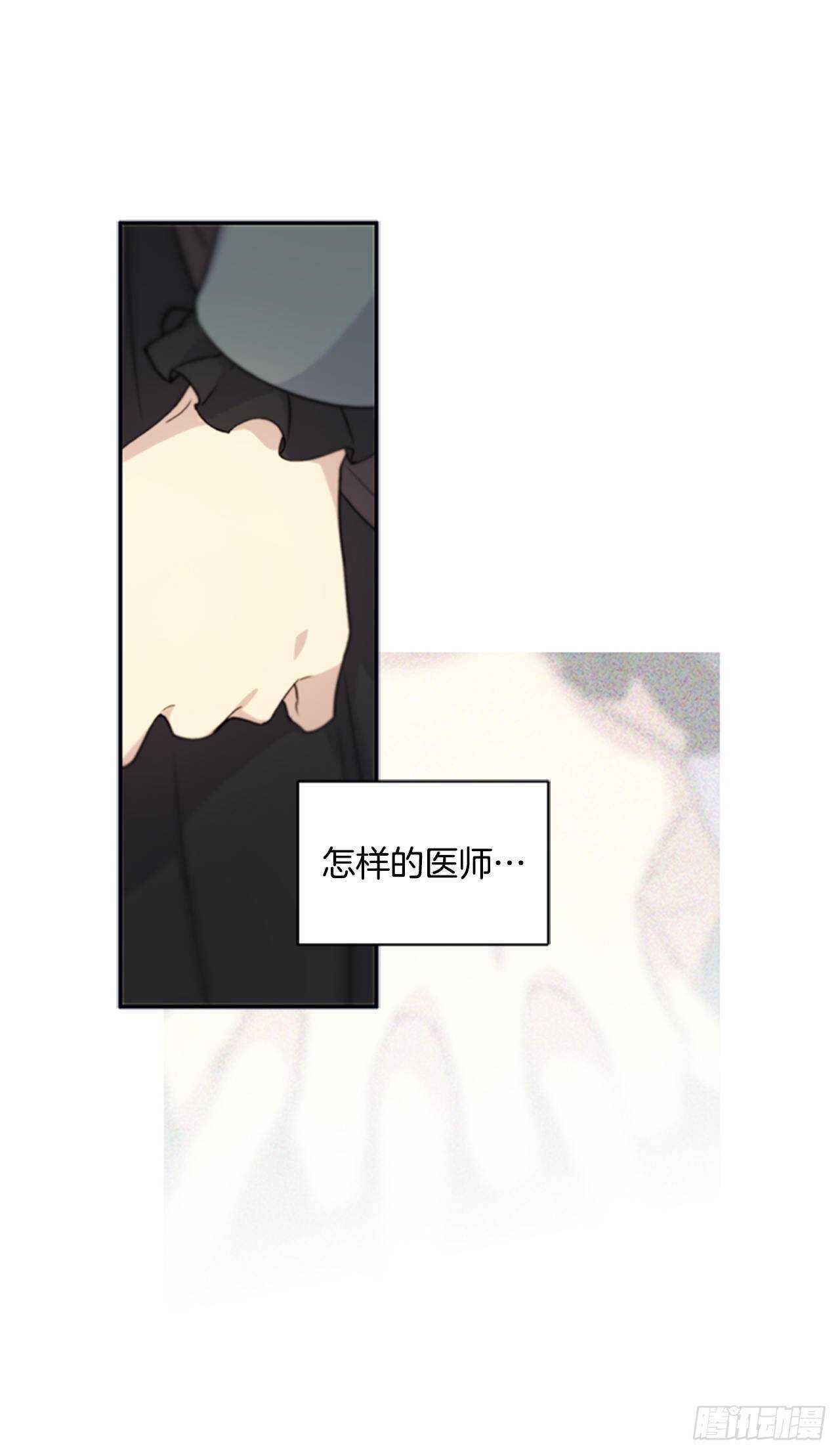 18.她很可疑(1/2)-第19话