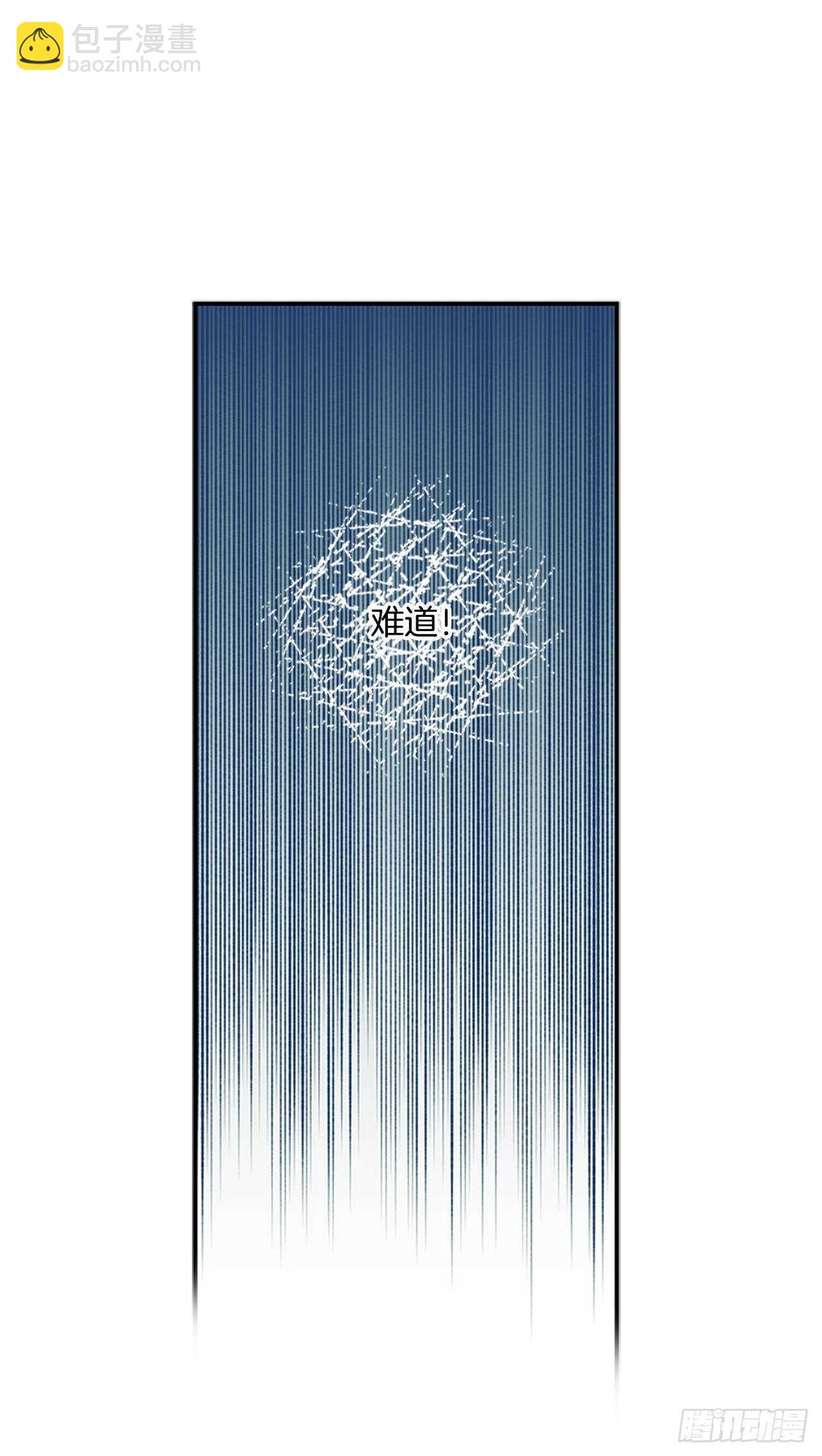 18.她很可疑(1/2)-第19话