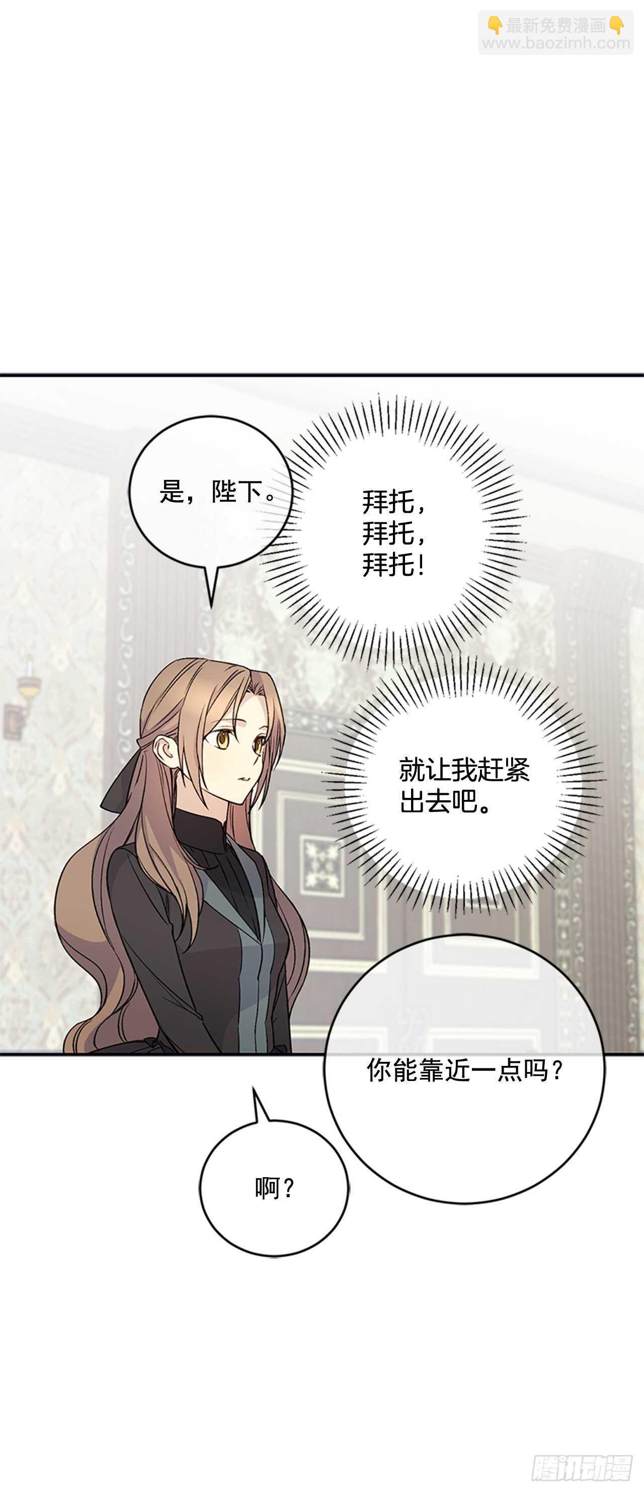 18.她很可疑(1/2)-第19话