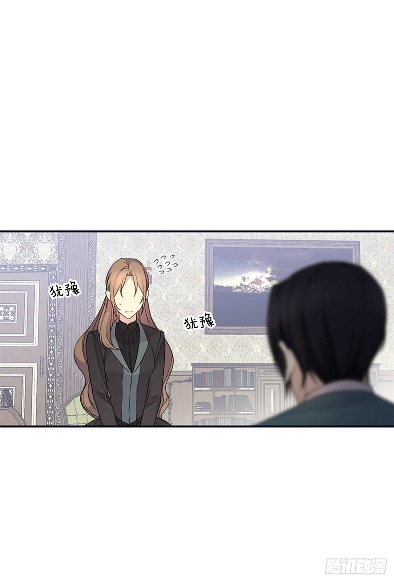 18.她很可疑(1/2)-第19话