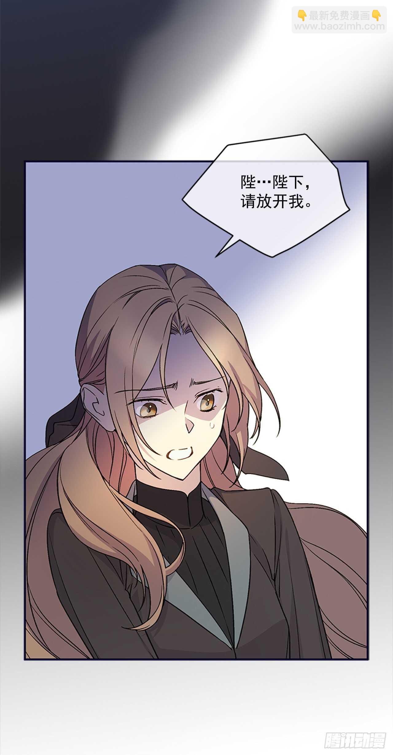 18.她很可疑(1/2)-第19话