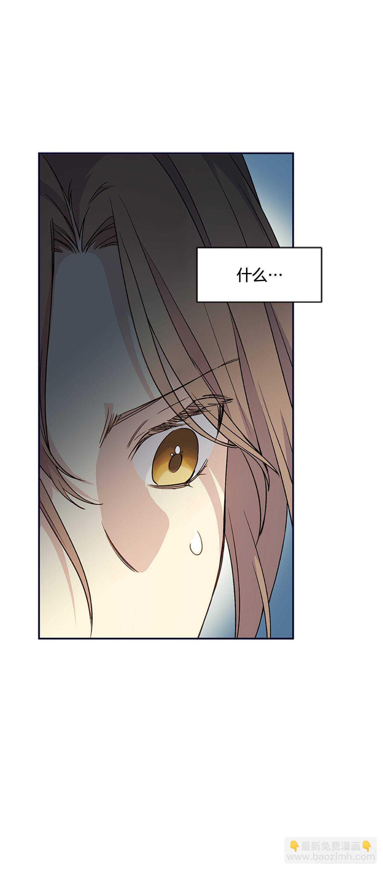 18.她很可疑(1/2)-第19话