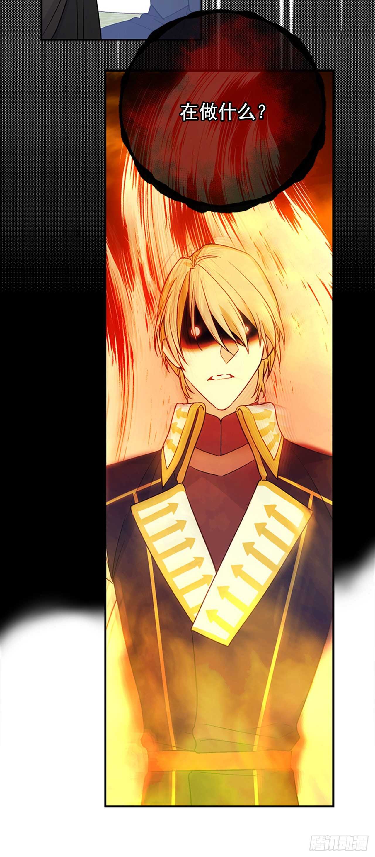 18.她很可疑(1/2)-第19话