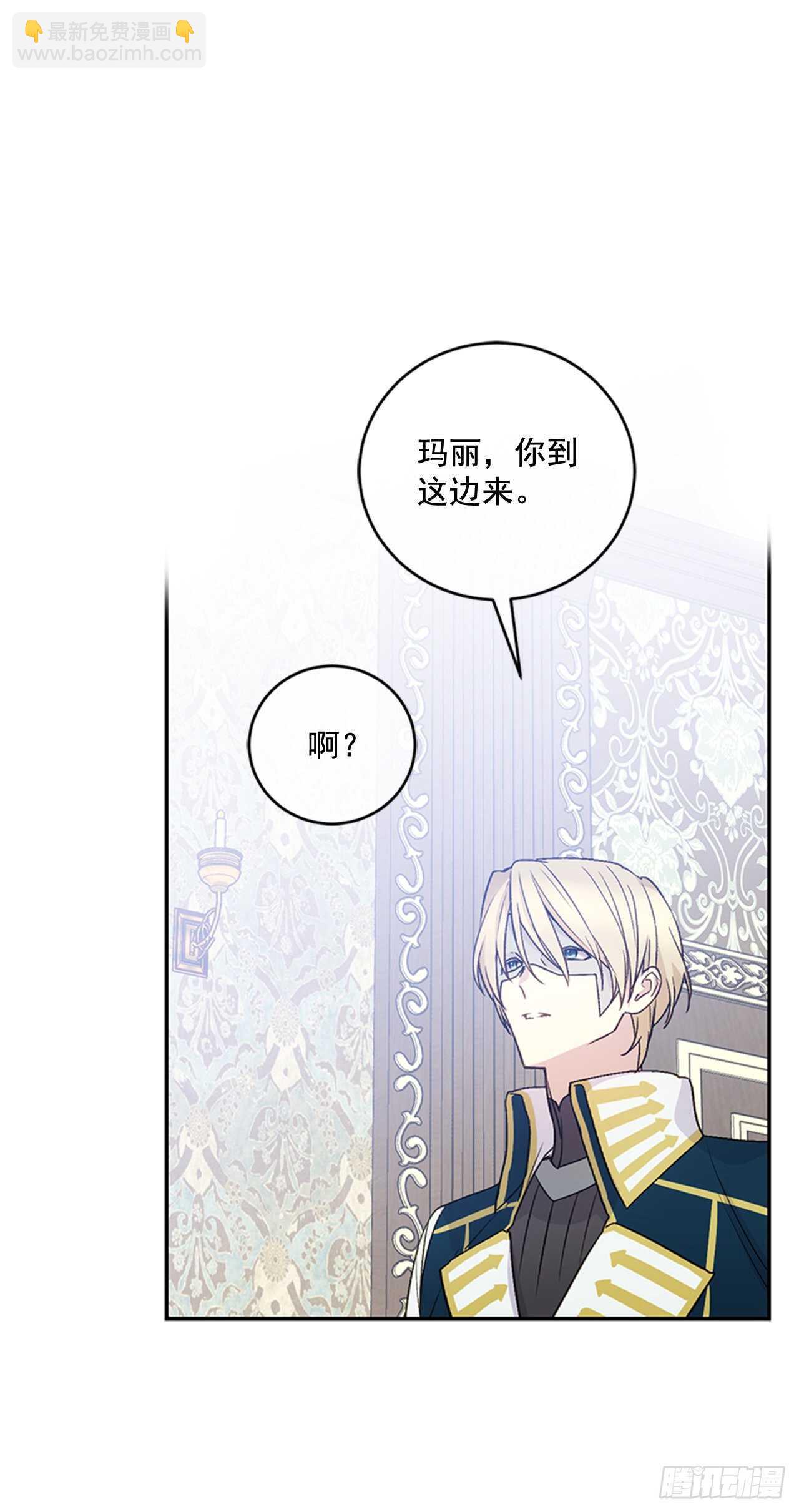 18.她很可疑(1/2)-第19话