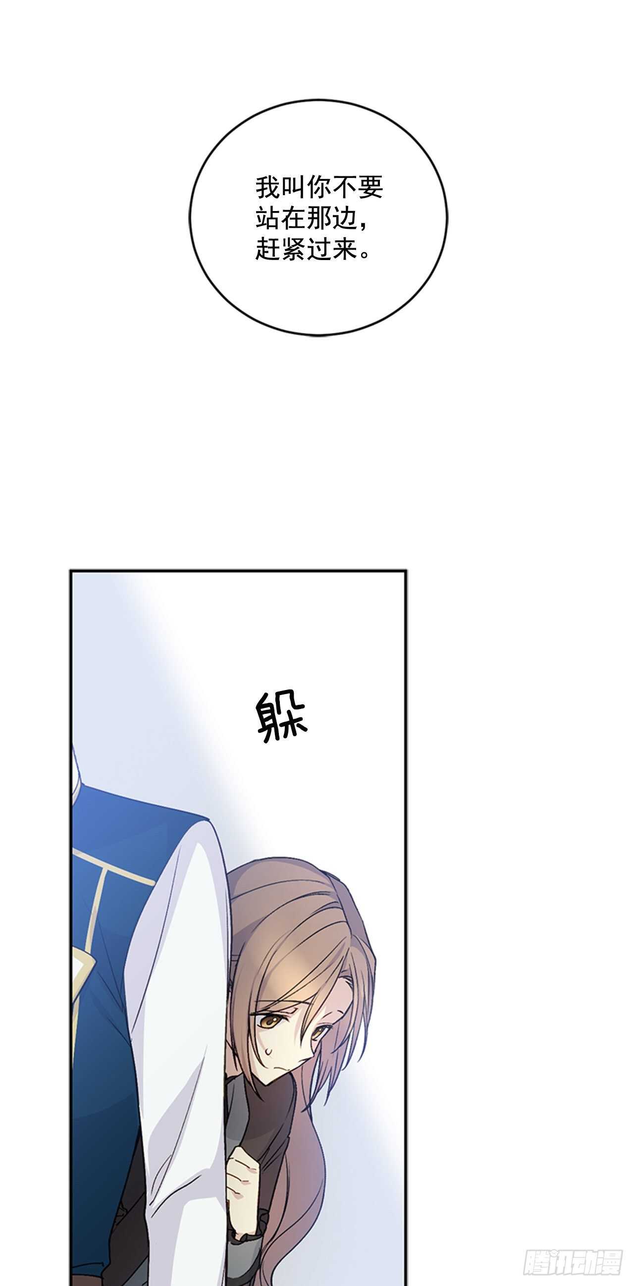 18.她很可疑(1/2)-第19话