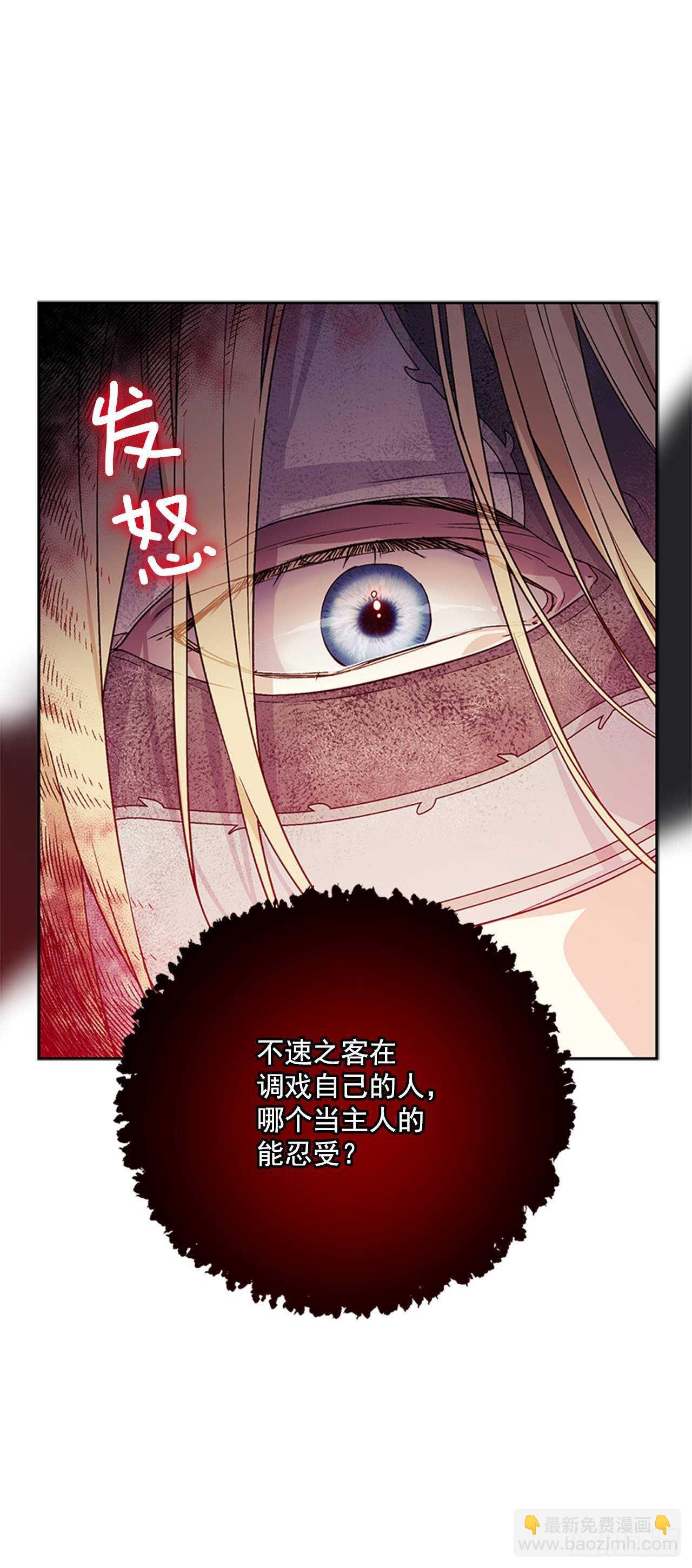 18.她很可疑(1/2)-第19话