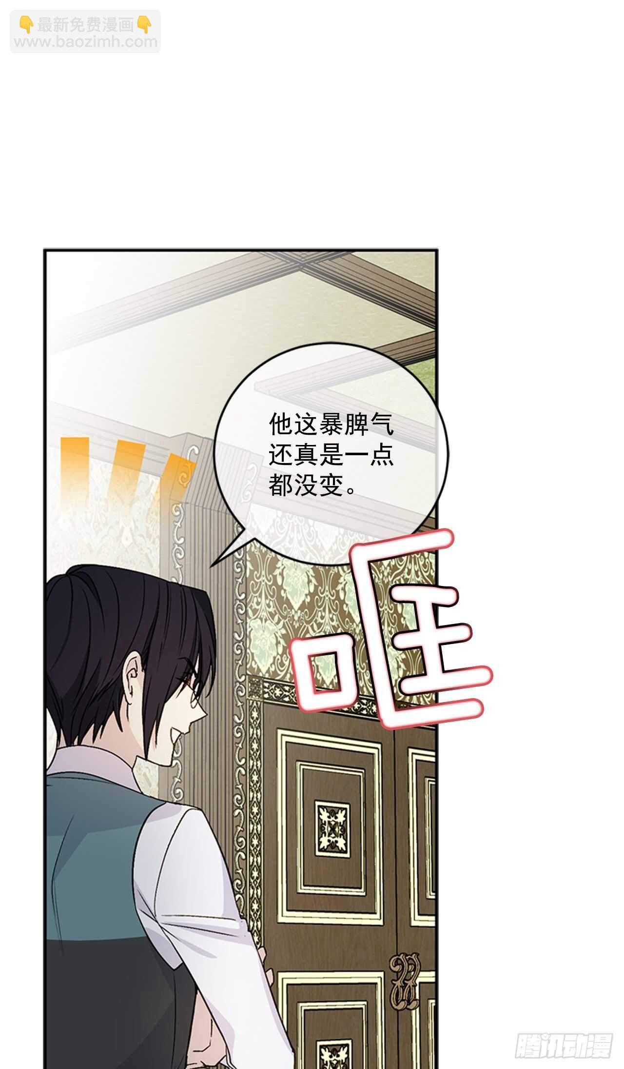 18.她很可疑(1/2)-第19话