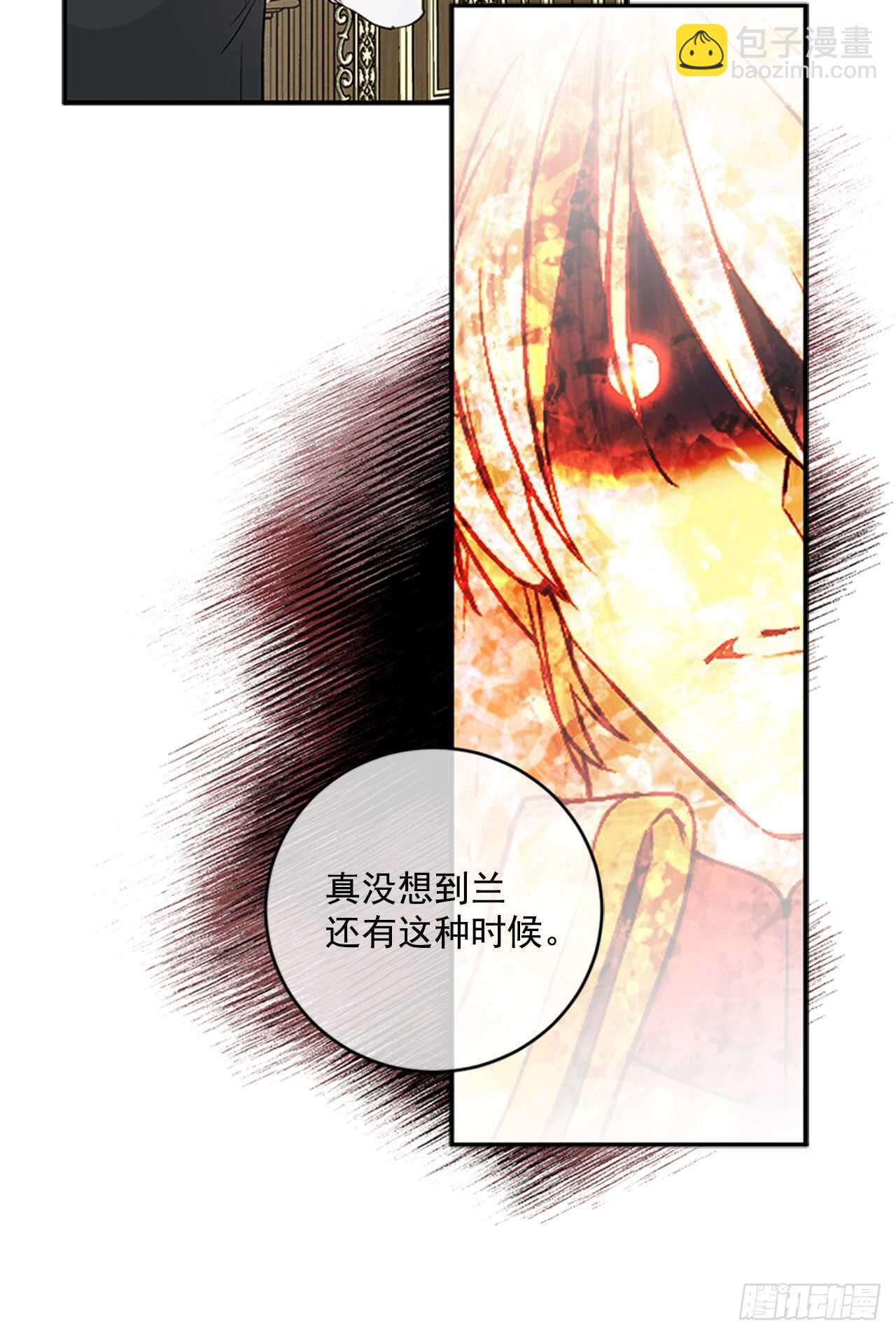 18.她很可疑(1/2)-第19话