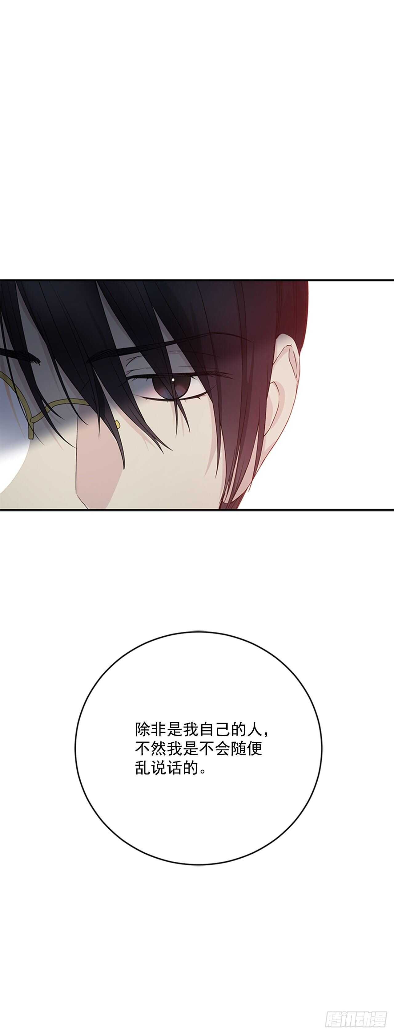 18.她很可疑(1/2)-第19话