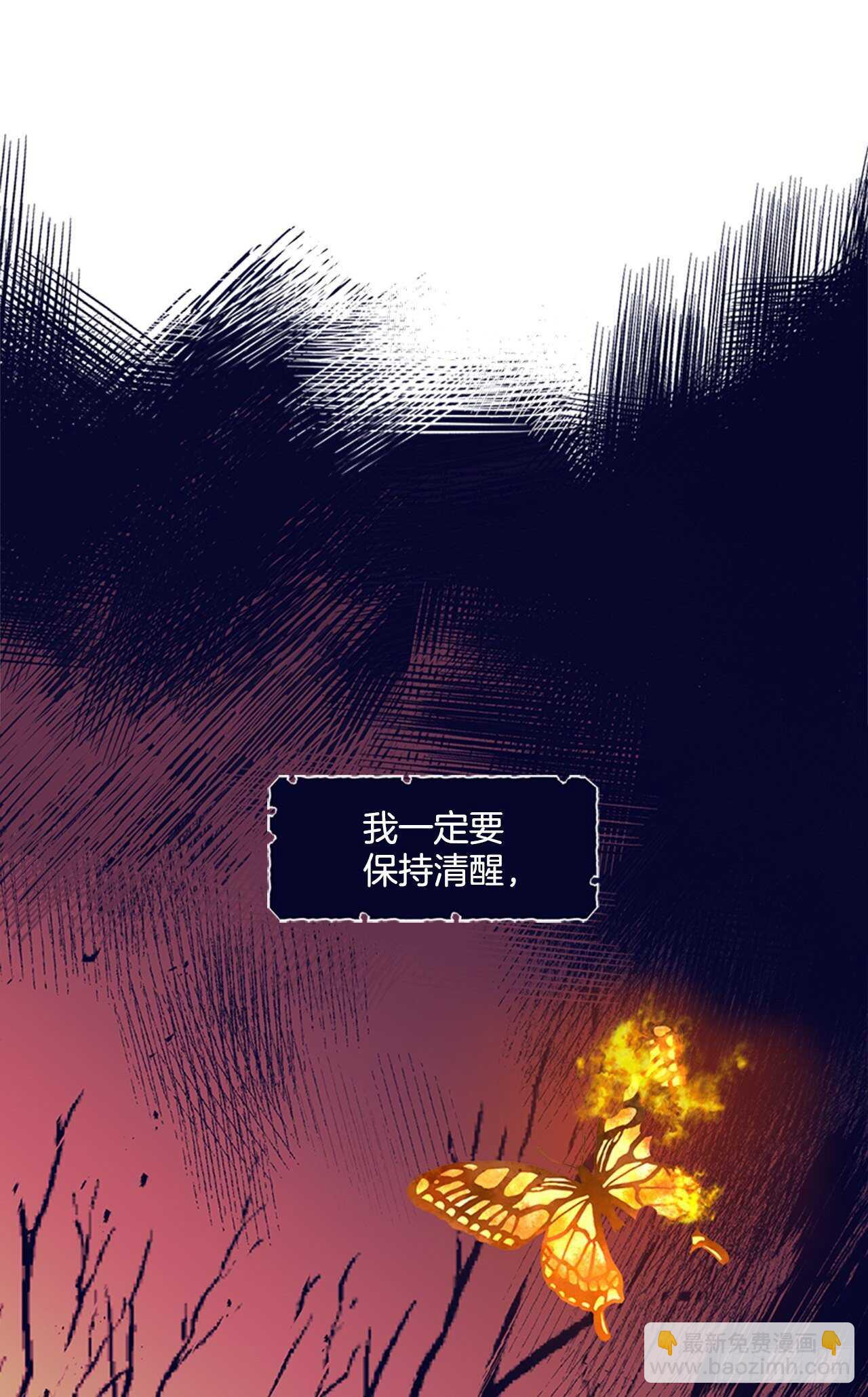 18.她很可疑(1/2)-第19话