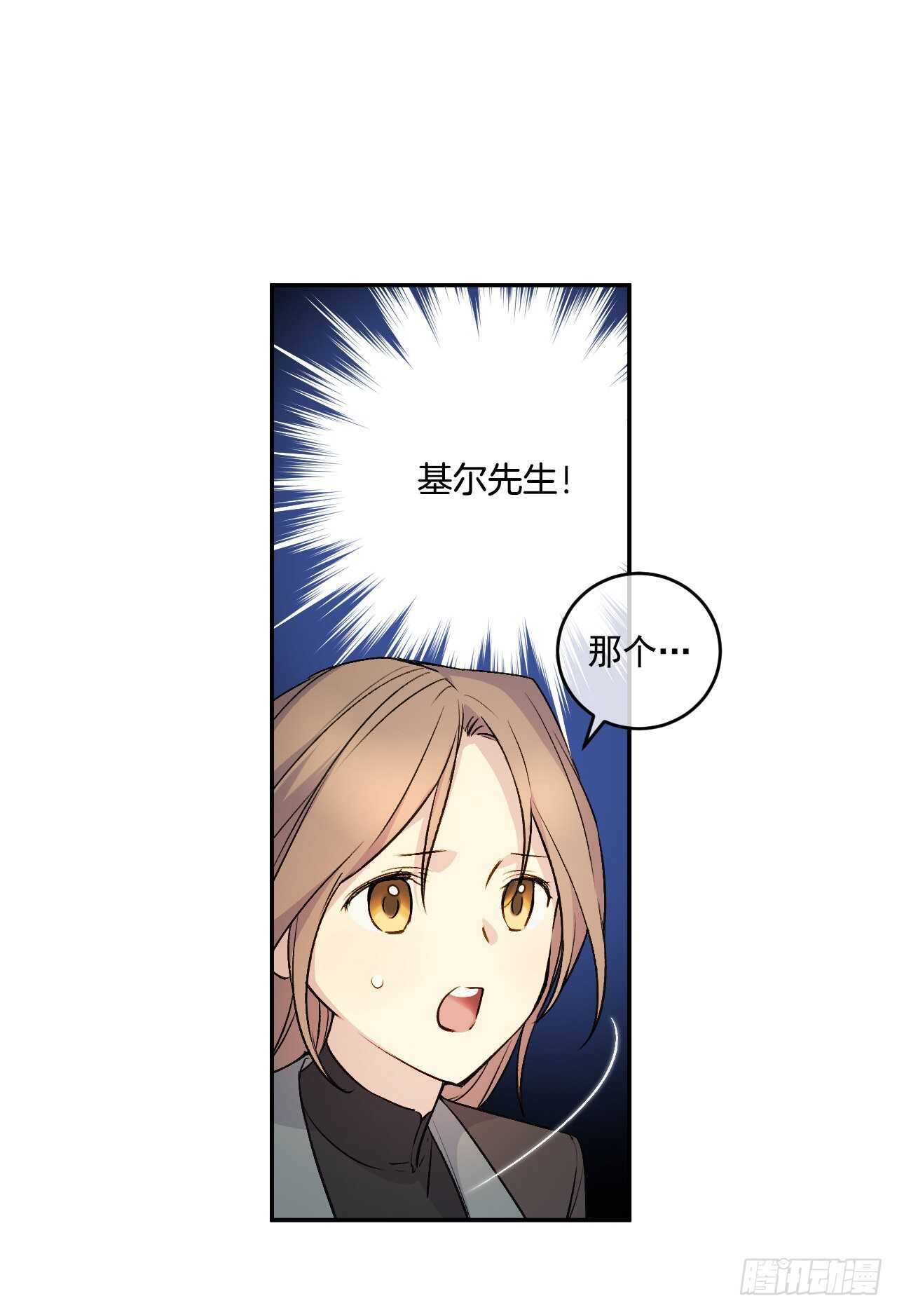 24.调查现场(1/2)-第25话