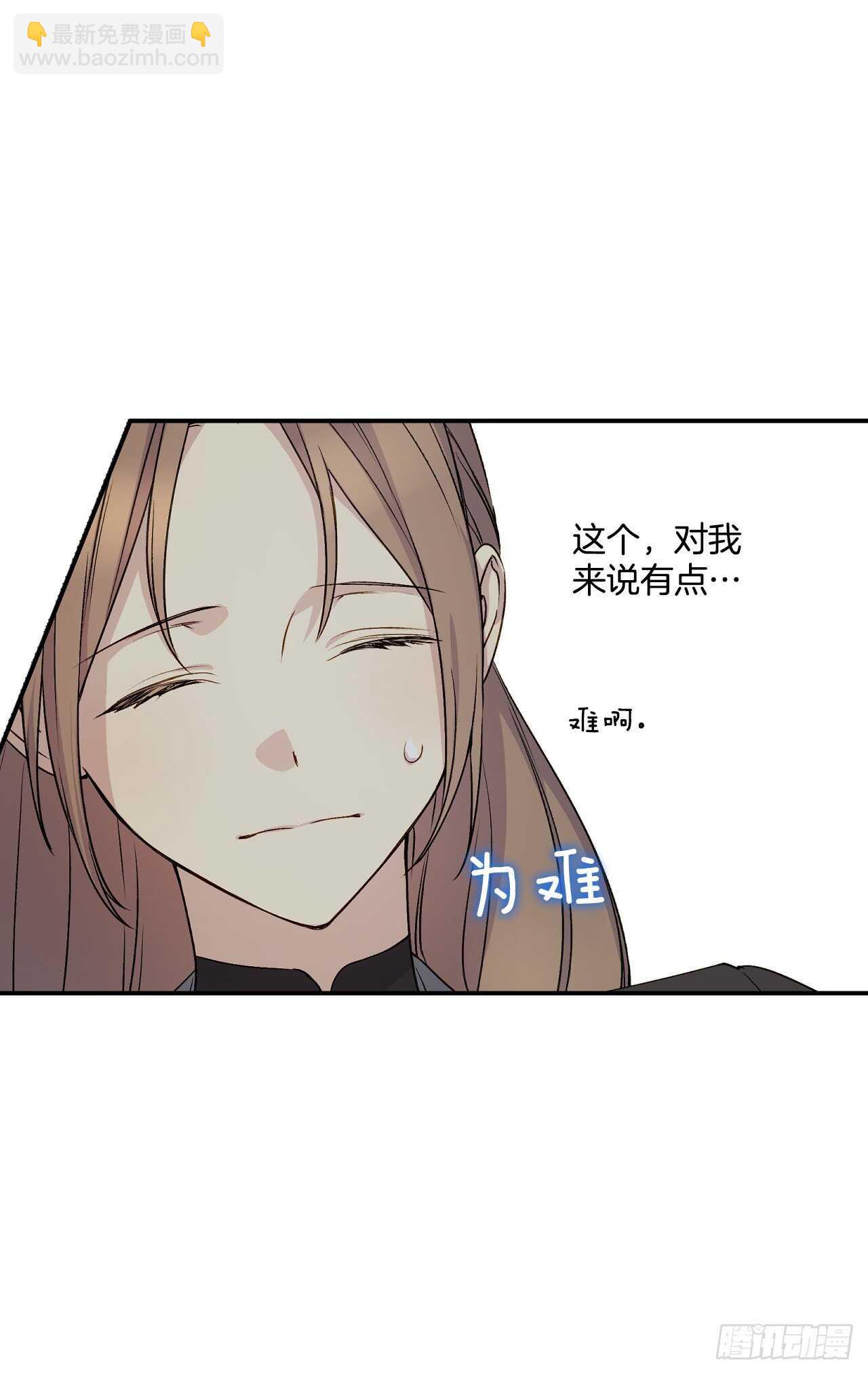 24.调查现场(1/2)-第25话