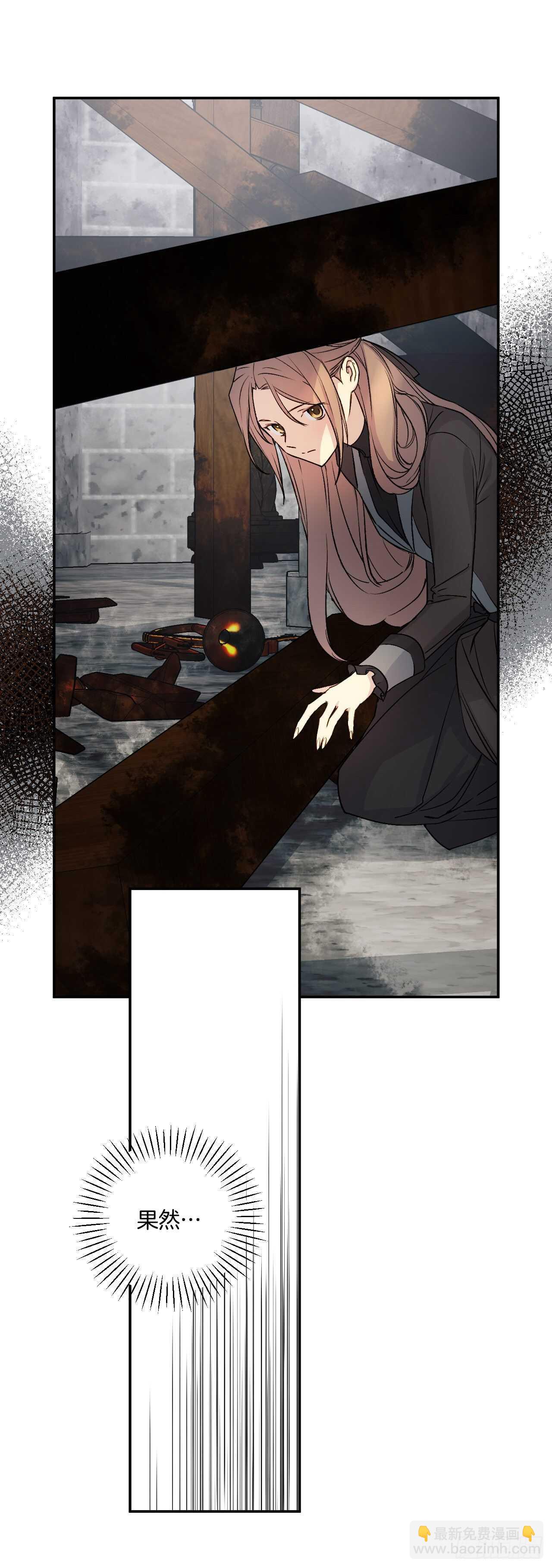 24.调查现场(1/2)-第25话