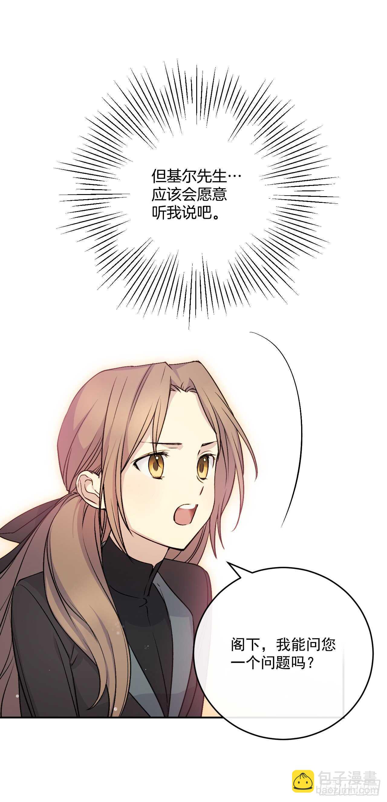 24.调查现场(1/2)-第25话