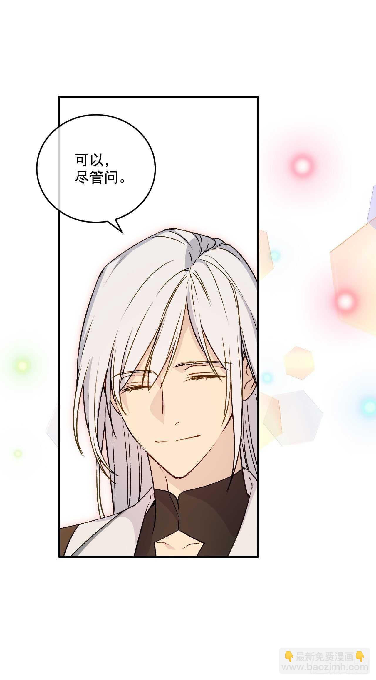 24.调查现场(1/2)-第25话