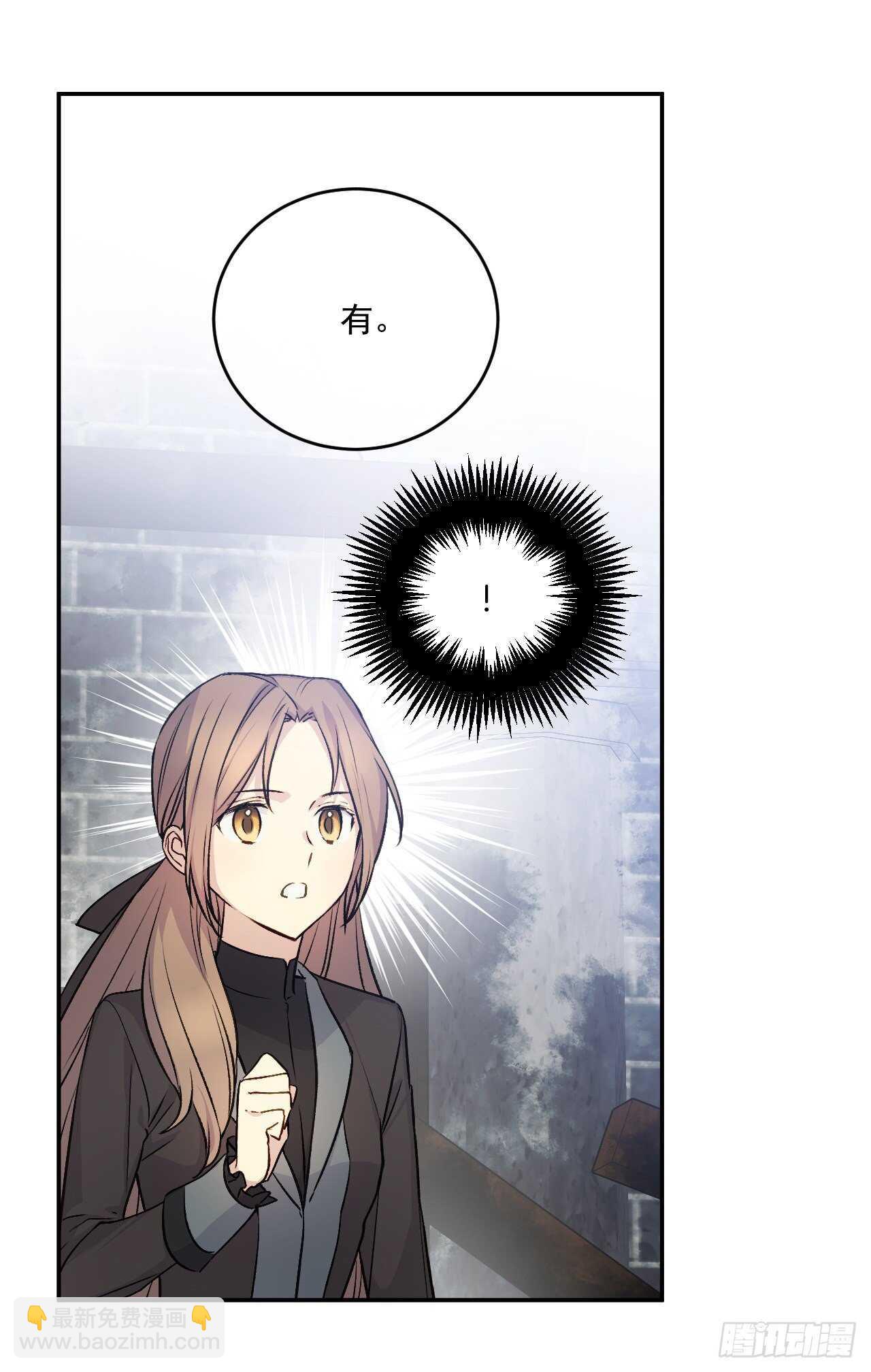 24.调查现场(1/2)-第25话