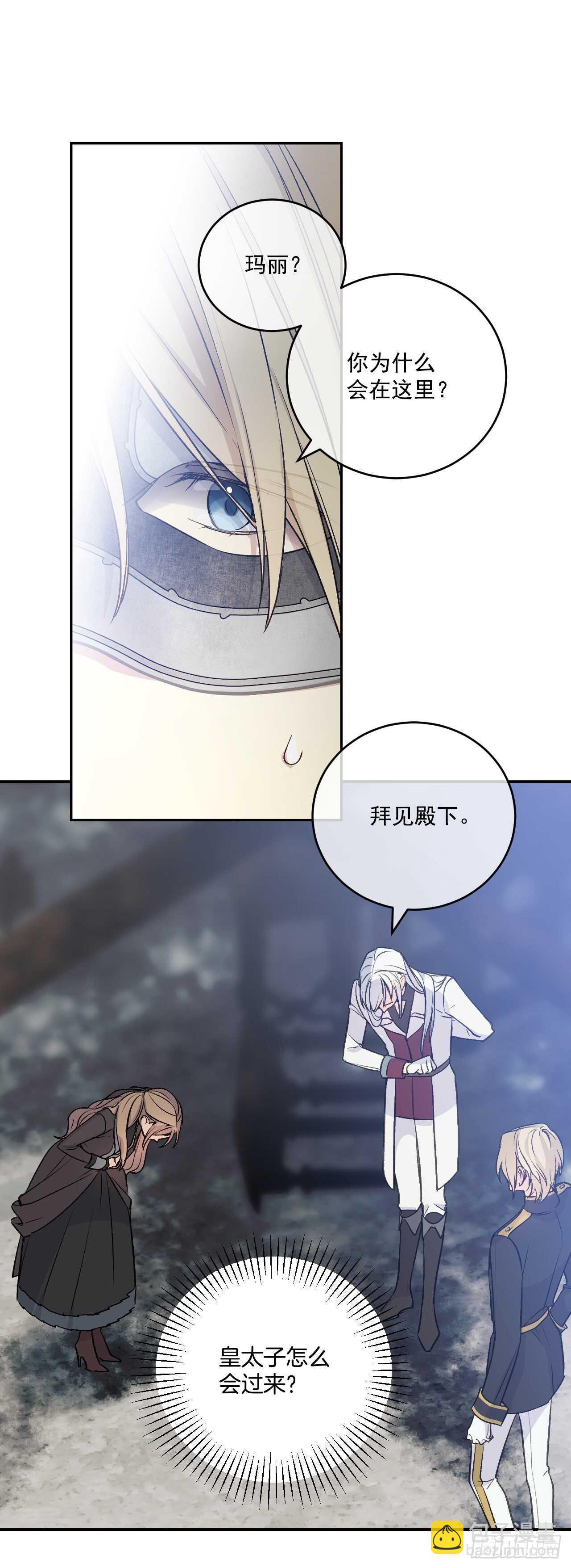 24.调查现场(1/2)-第25话