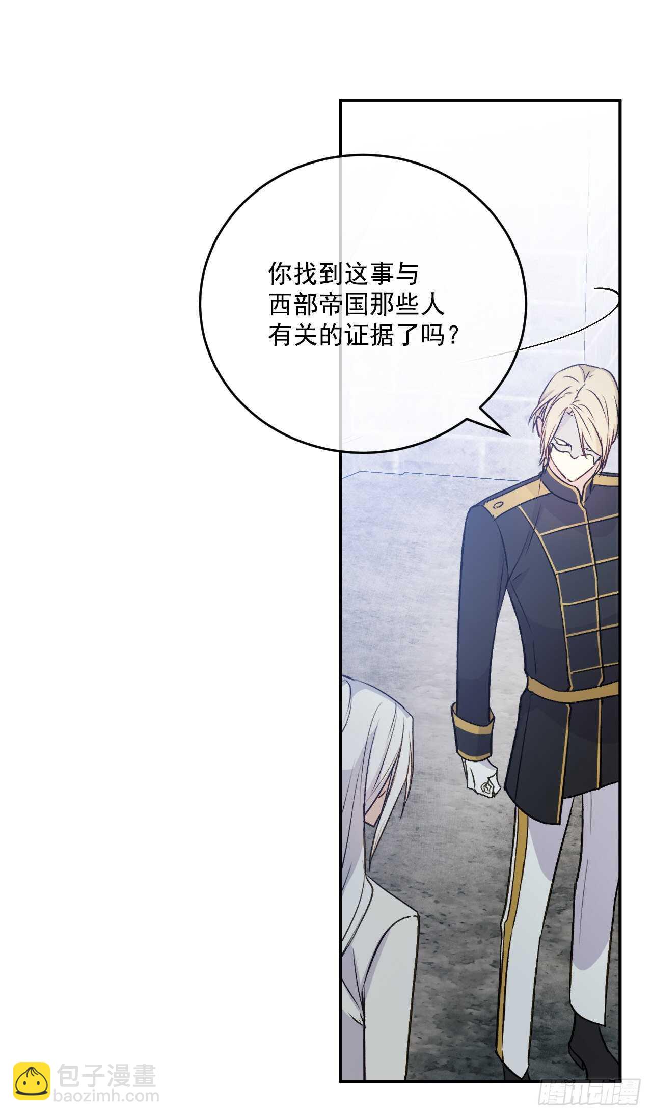 24.调查现场(1/2)-第25话