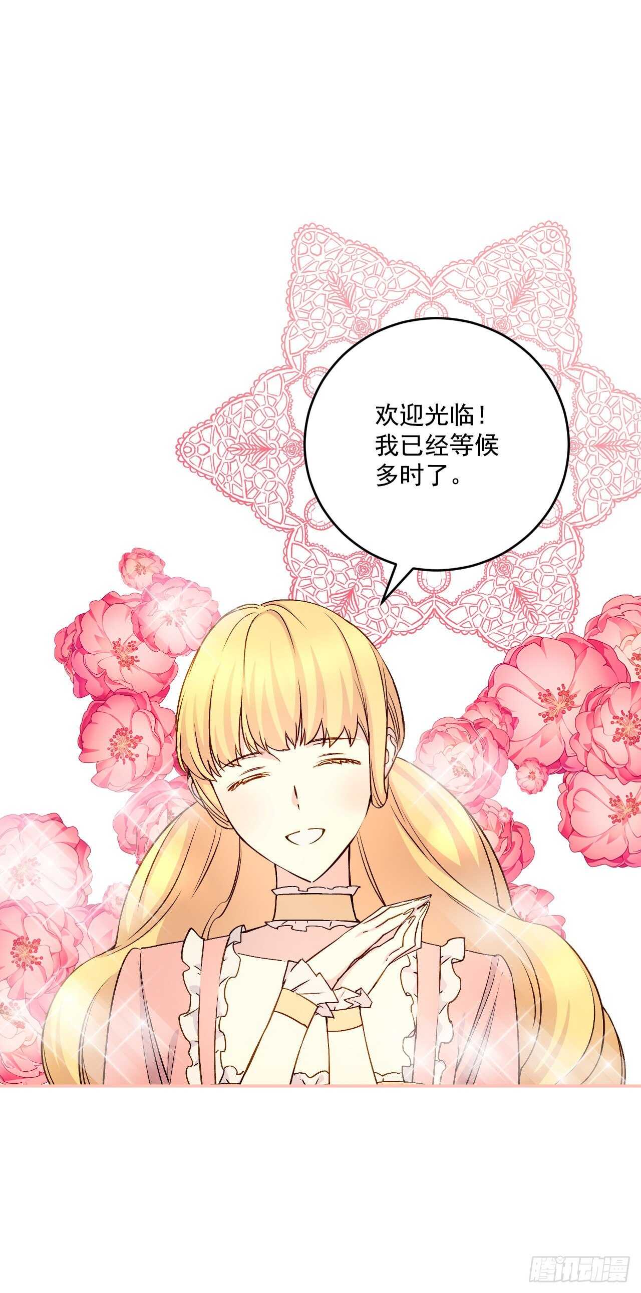 38.帮助瑞秋小姐(1/2)-第39话