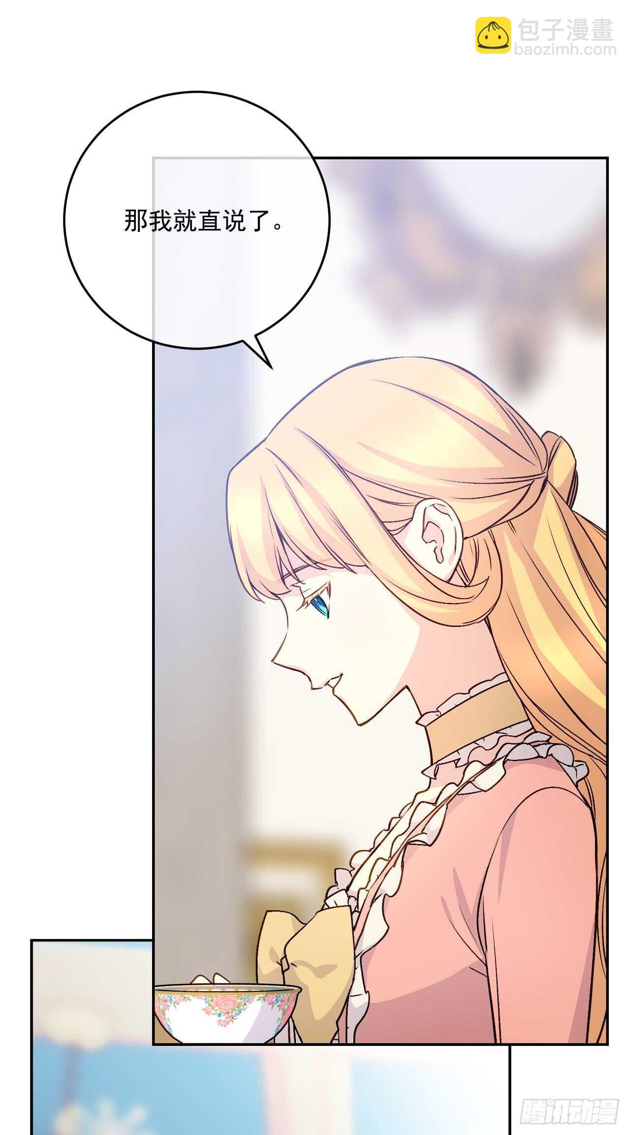 38.帮助瑞秋小姐(1/2)-第39话