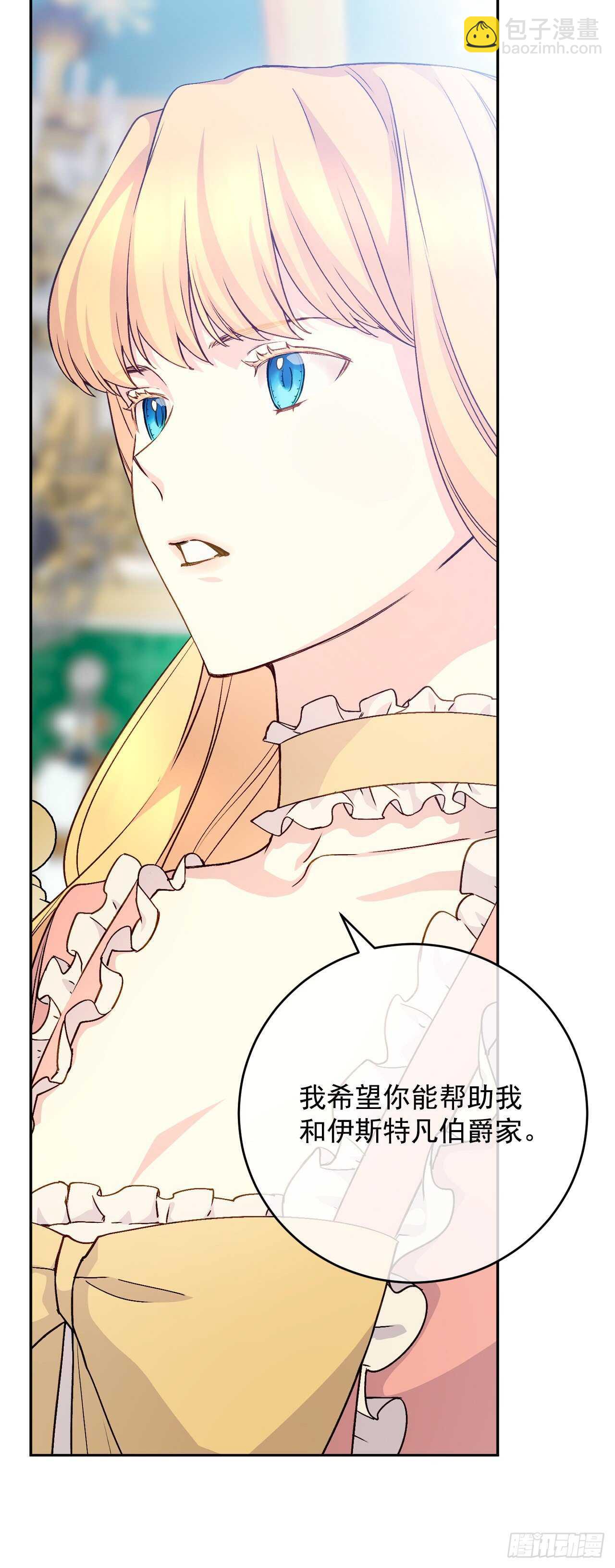 38.帮助瑞秋小姐(1/2)-第39话