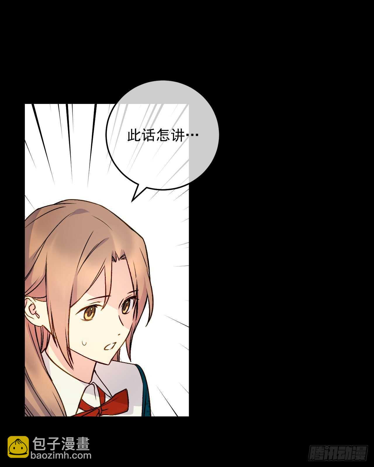 38.帮助瑞秋小姐(1/2)-第39话