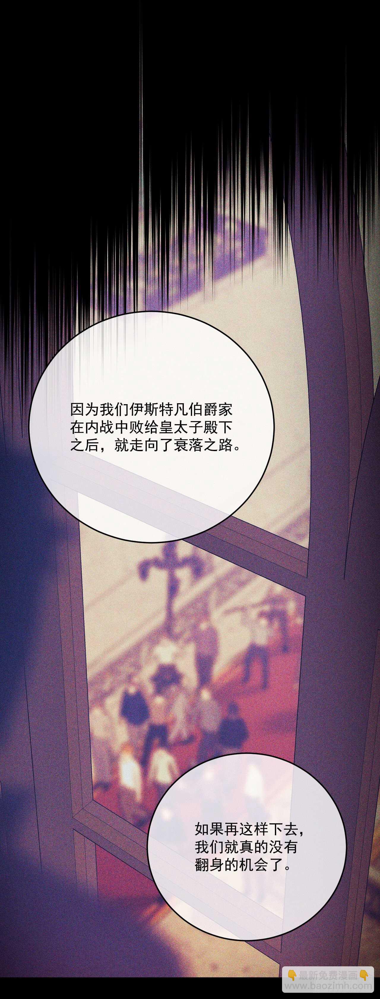 38.帮助瑞秋小姐(1/2)-第39话