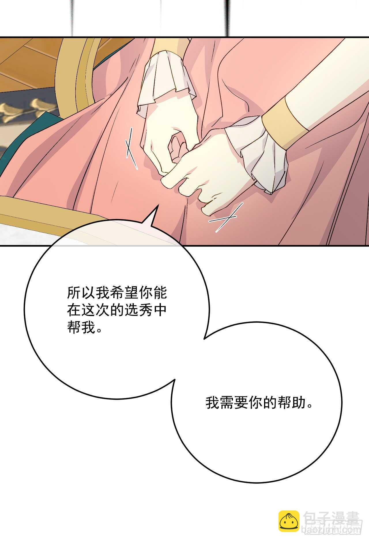 38.帮助瑞秋小姐(1/2)-第39话