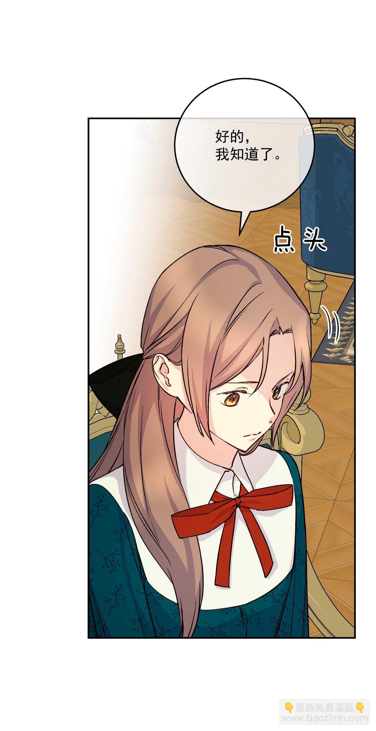 38.帮助瑞秋小姐(1/2)-第39话