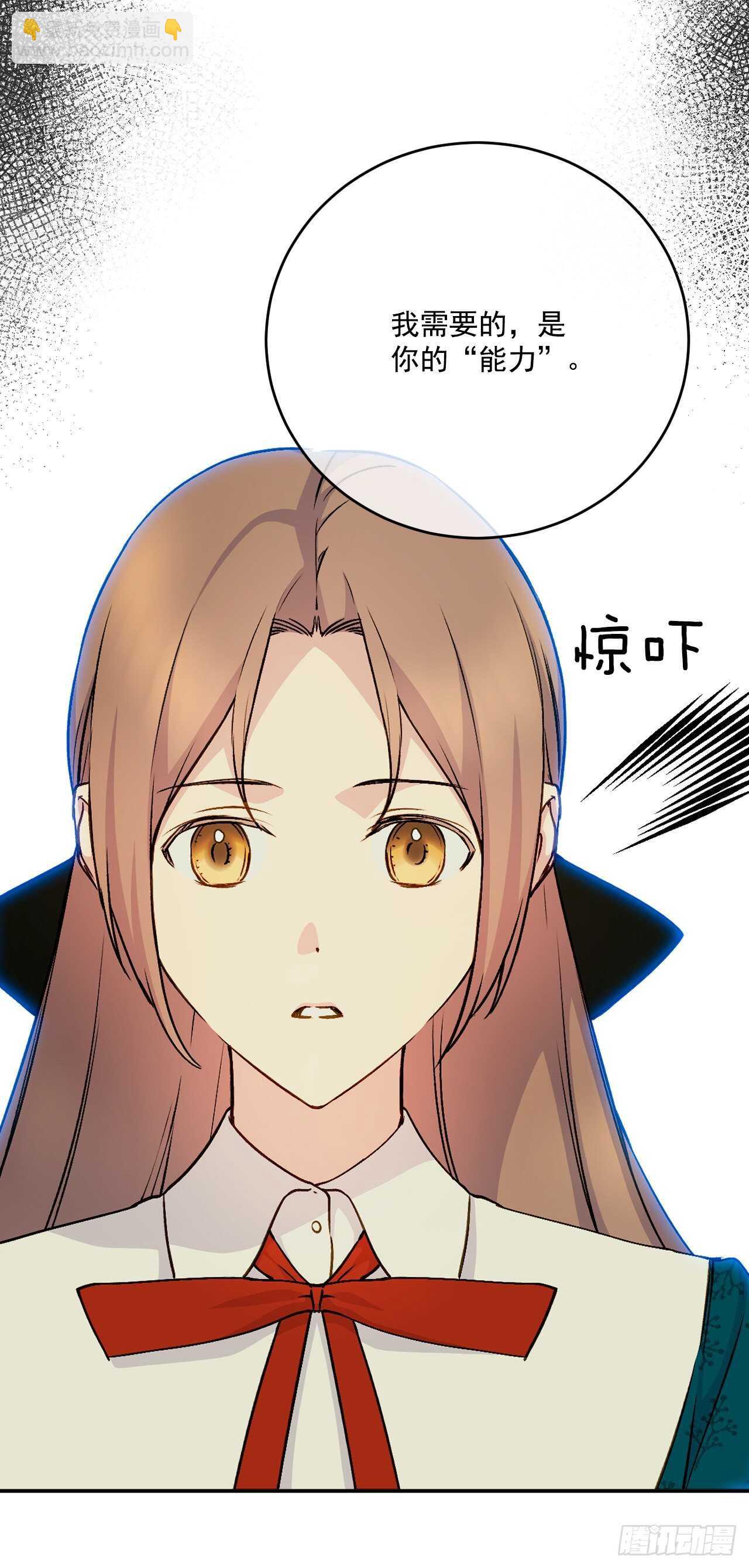 38.帮助瑞秋小姐(1/2)-第39话