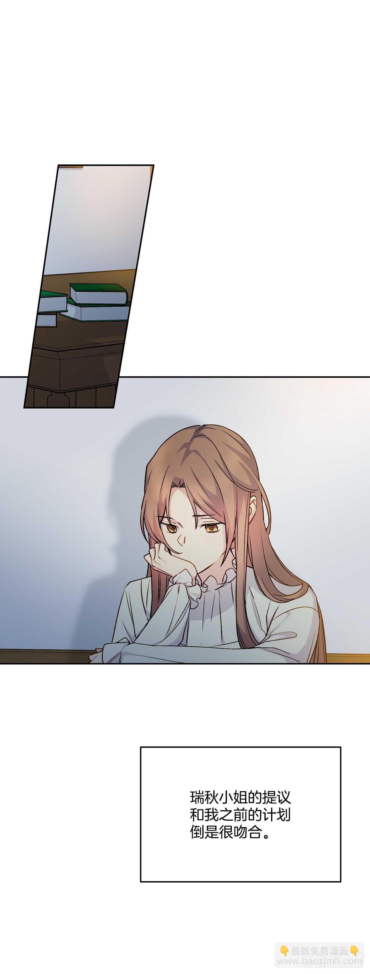 38.帮助瑞秋小姐(1/2)-第39话