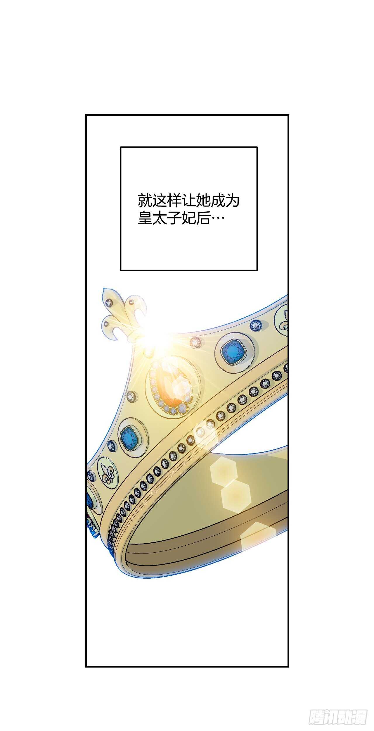 38.帮助瑞秋小姐(1/2)-第39话