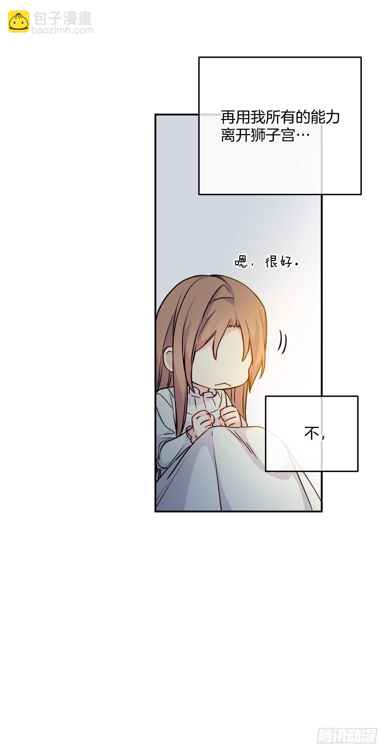 38.帮助瑞秋小姐(1/2)-第39话