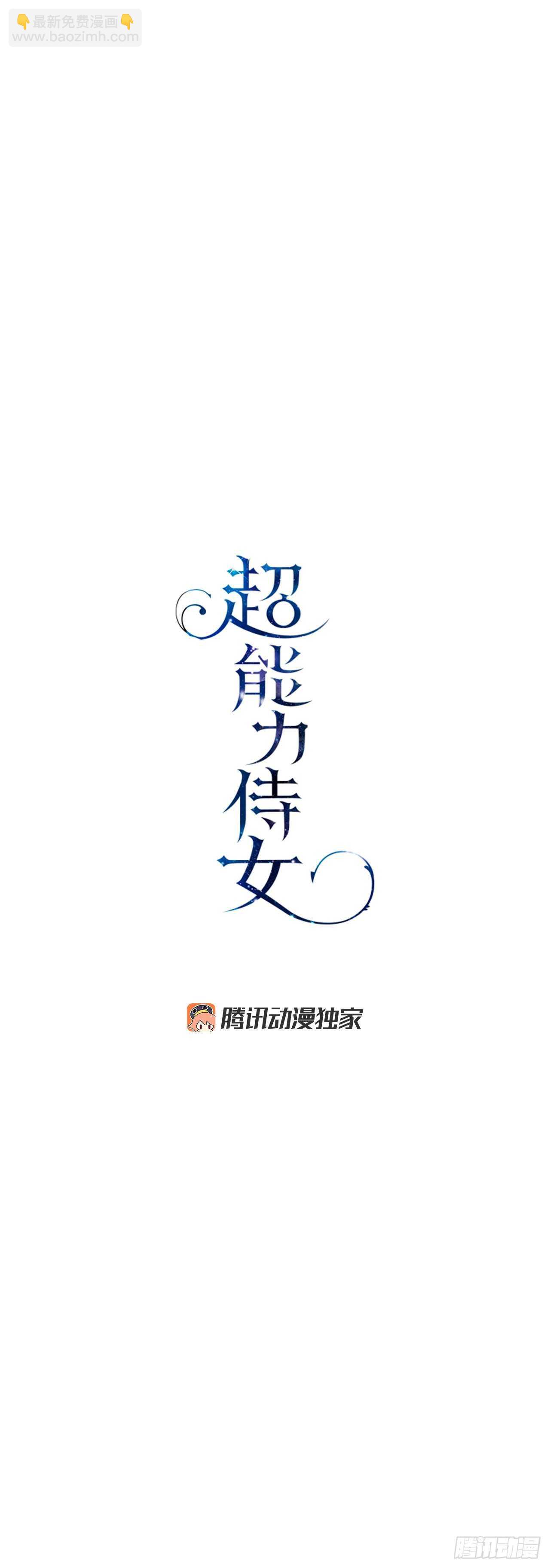 38.帮助瑞秋小姐(1/2)-第39话