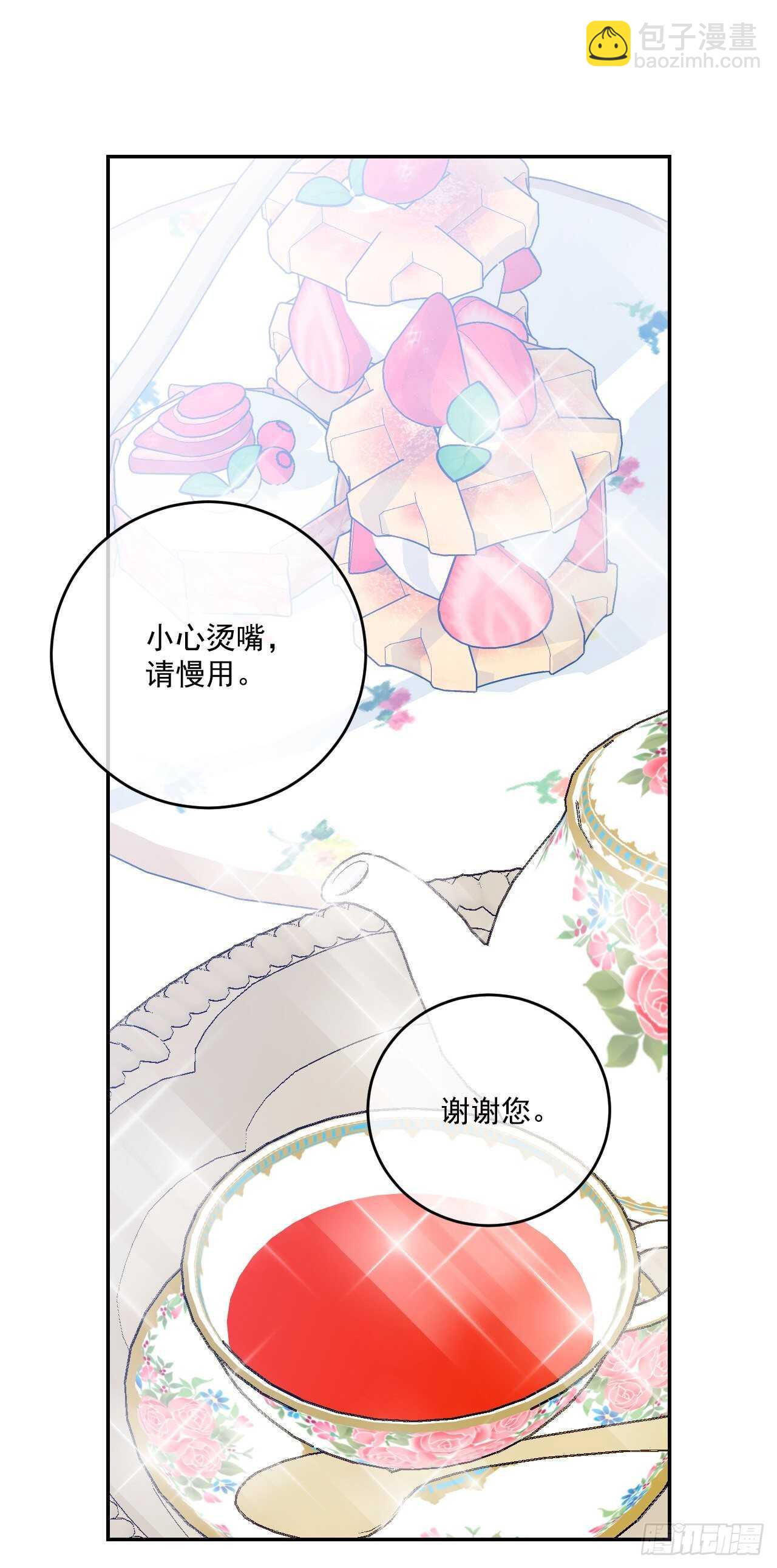 38.帮助瑞秋小姐(1/2)-第39话