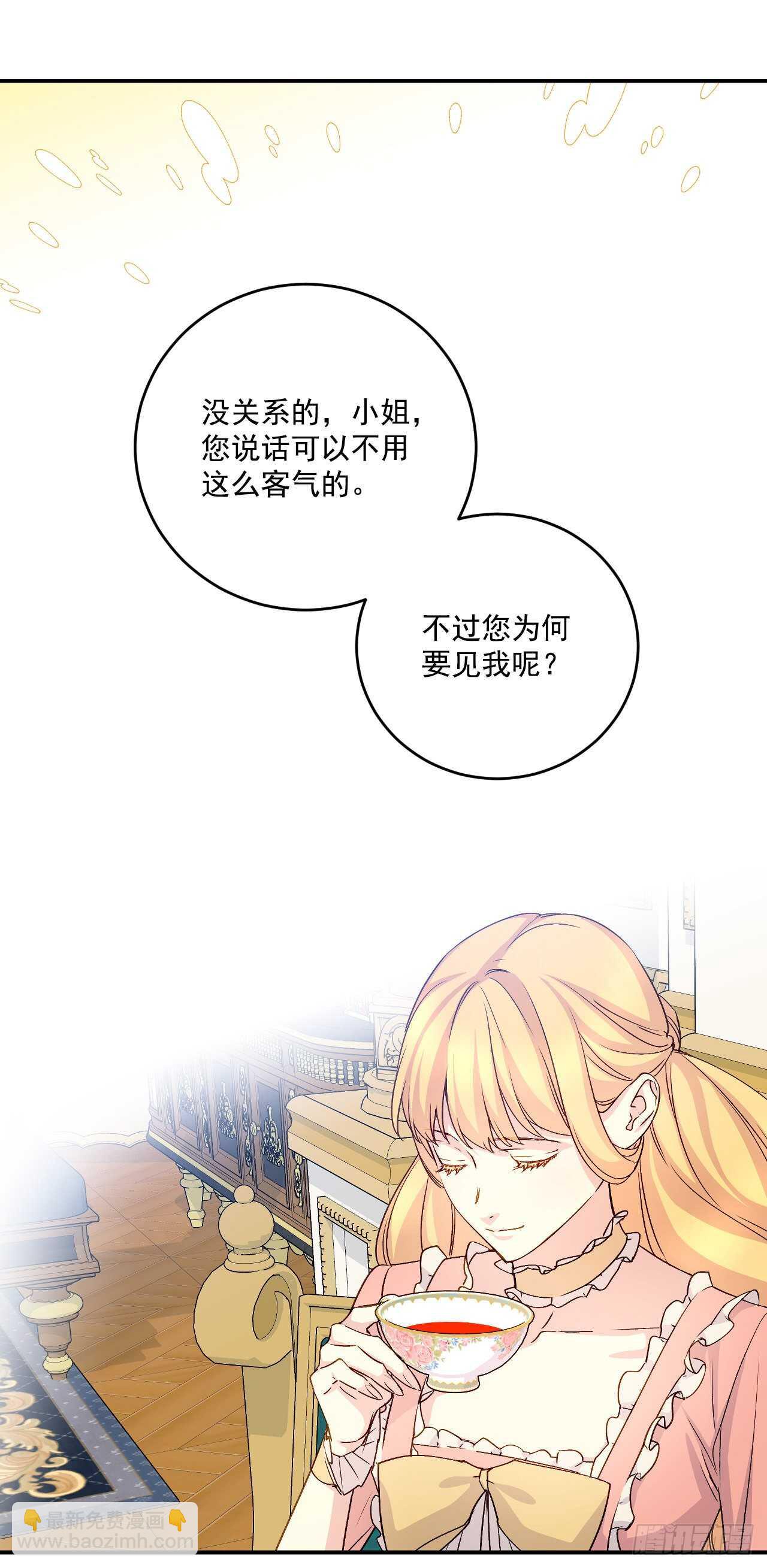 38.帮助瑞秋小姐(1/2)-第39话