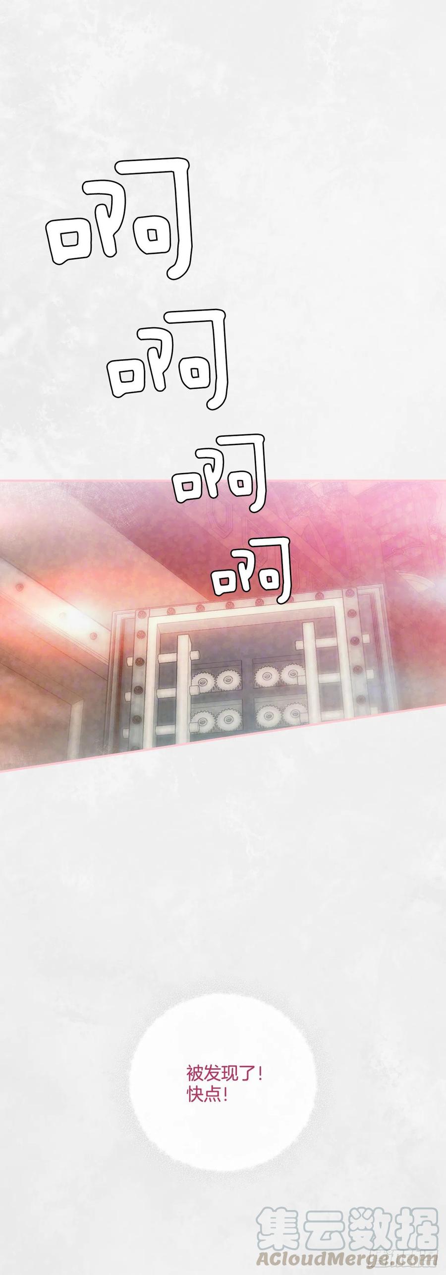 55.圣杯盗窃案(1/2)-第57话