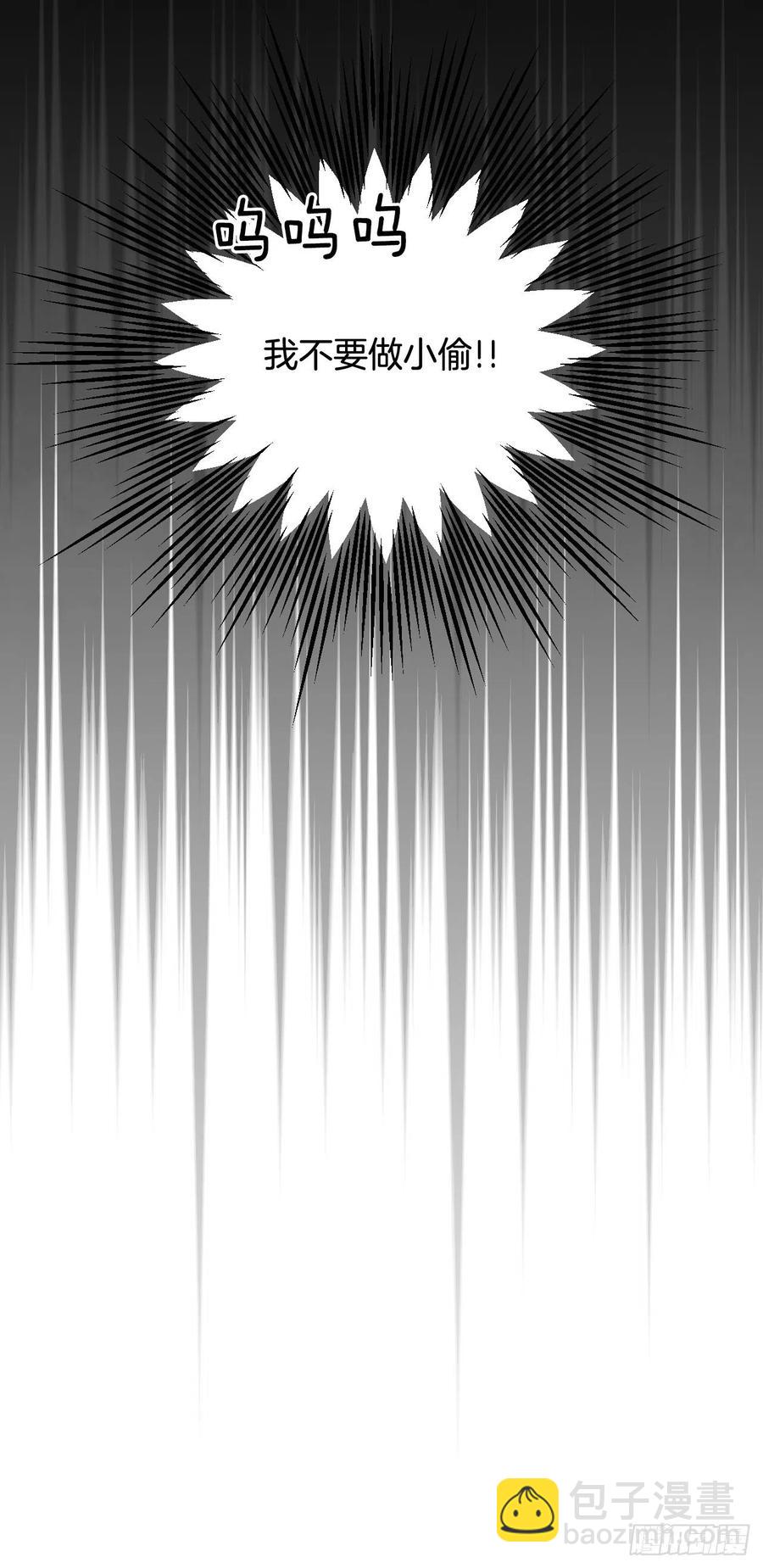 55.圣杯盗窃案(1/2)-第57话