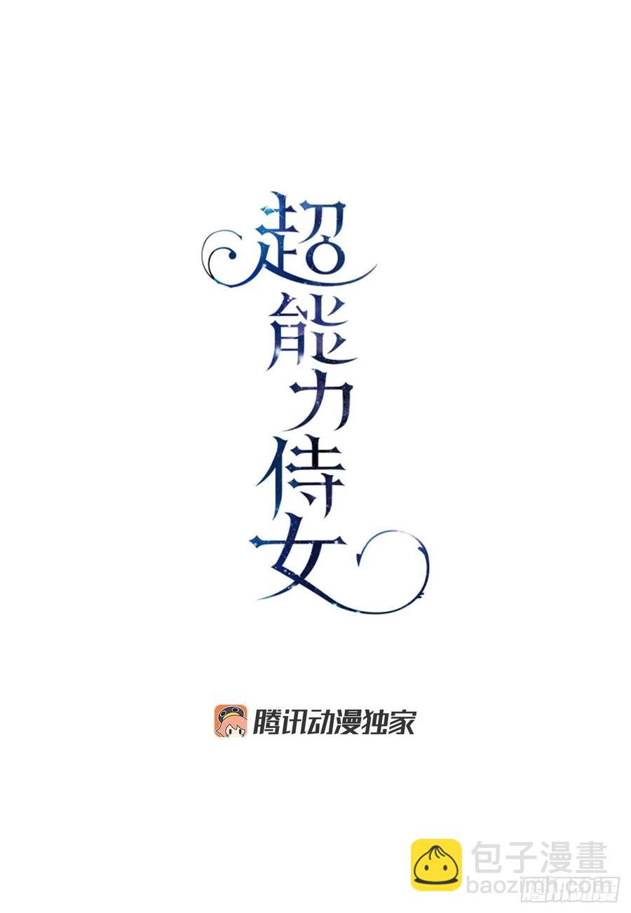 55.圣杯盗窃案(1/2)-第57话