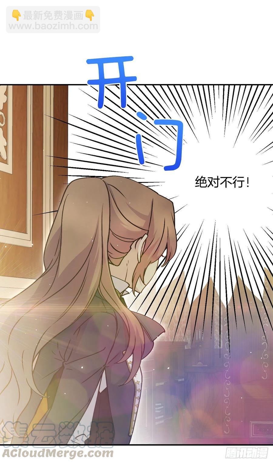 55.圣杯盗窃案(1/2)-第57话