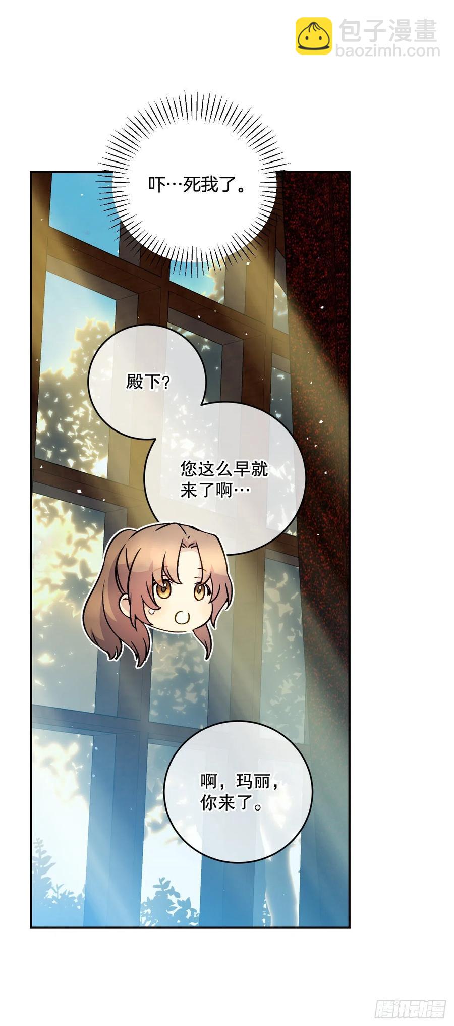 55.圣杯盗窃案(1/2)-第57话