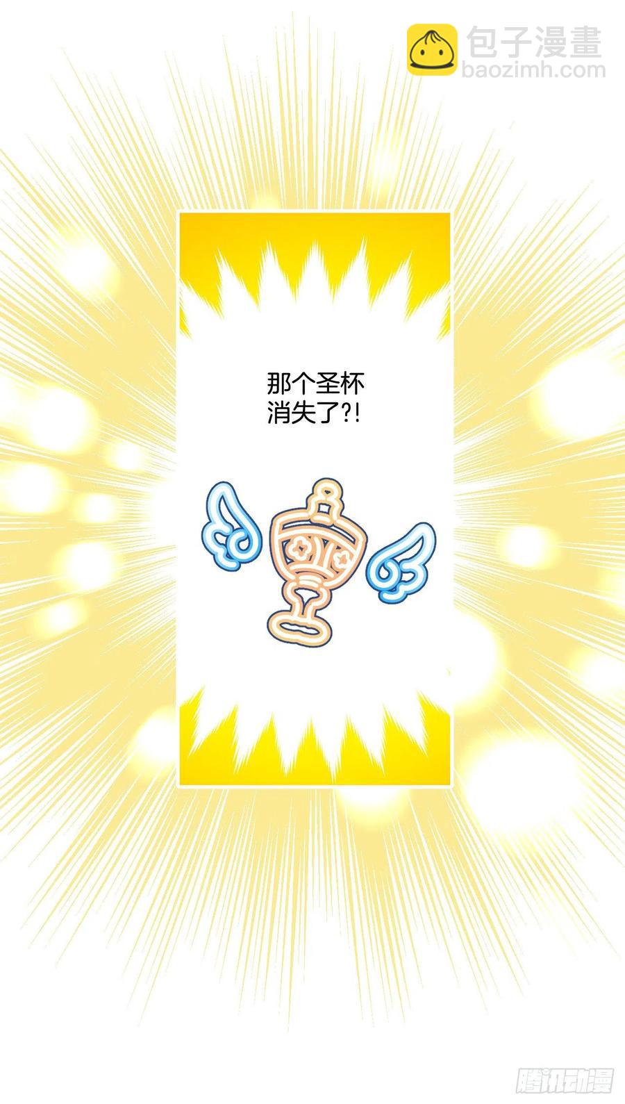 55.圣杯盗窃案(1/2)-第57话