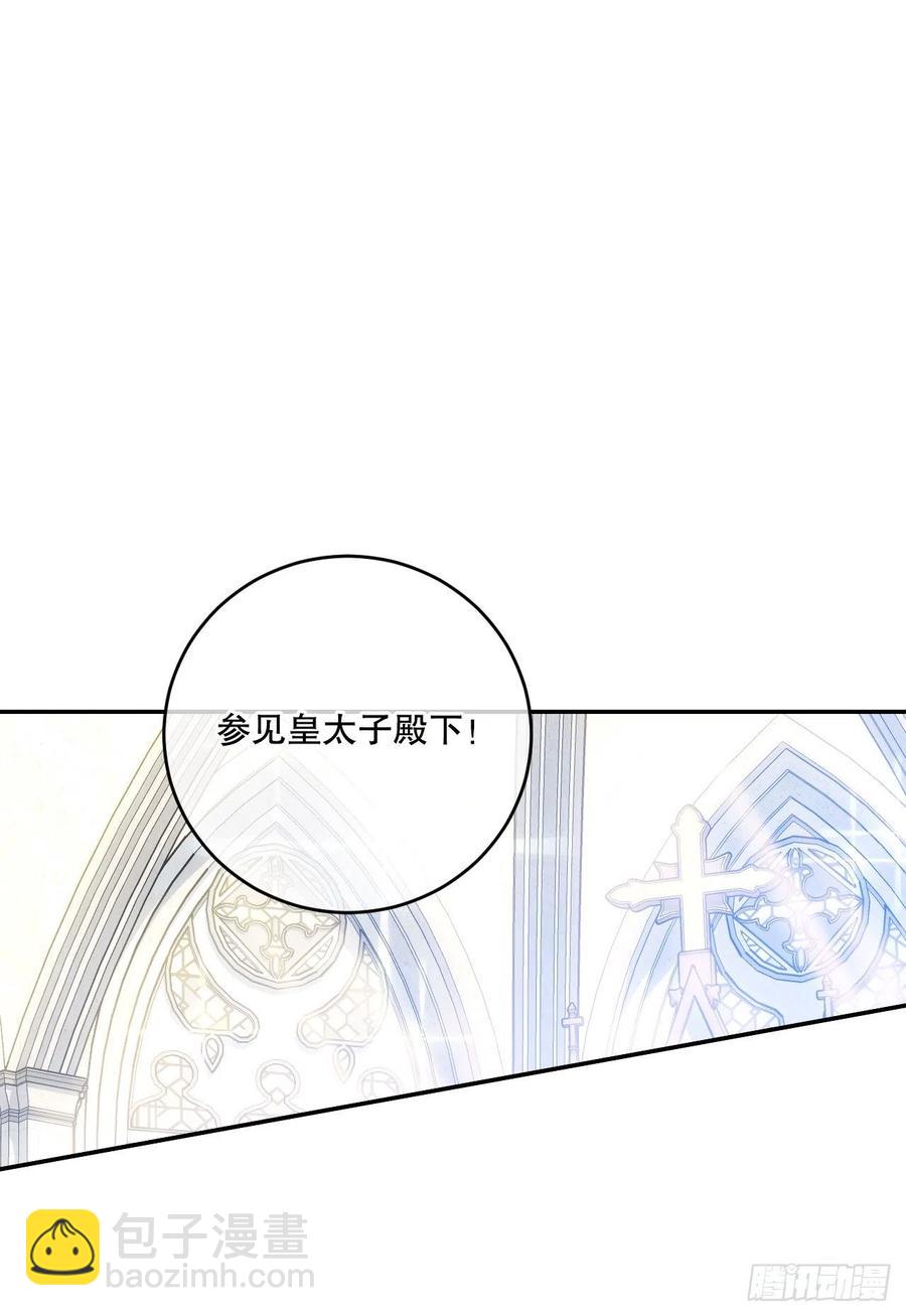 55.圣杯盗窃案(1/2)-第57话