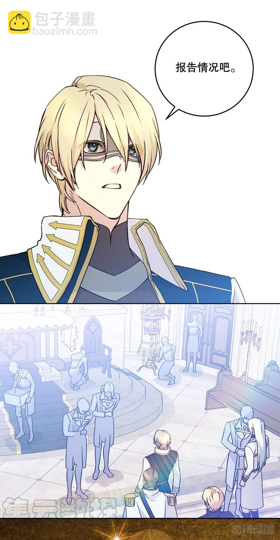 55.圣杯盗窃案(1/2)-第57话