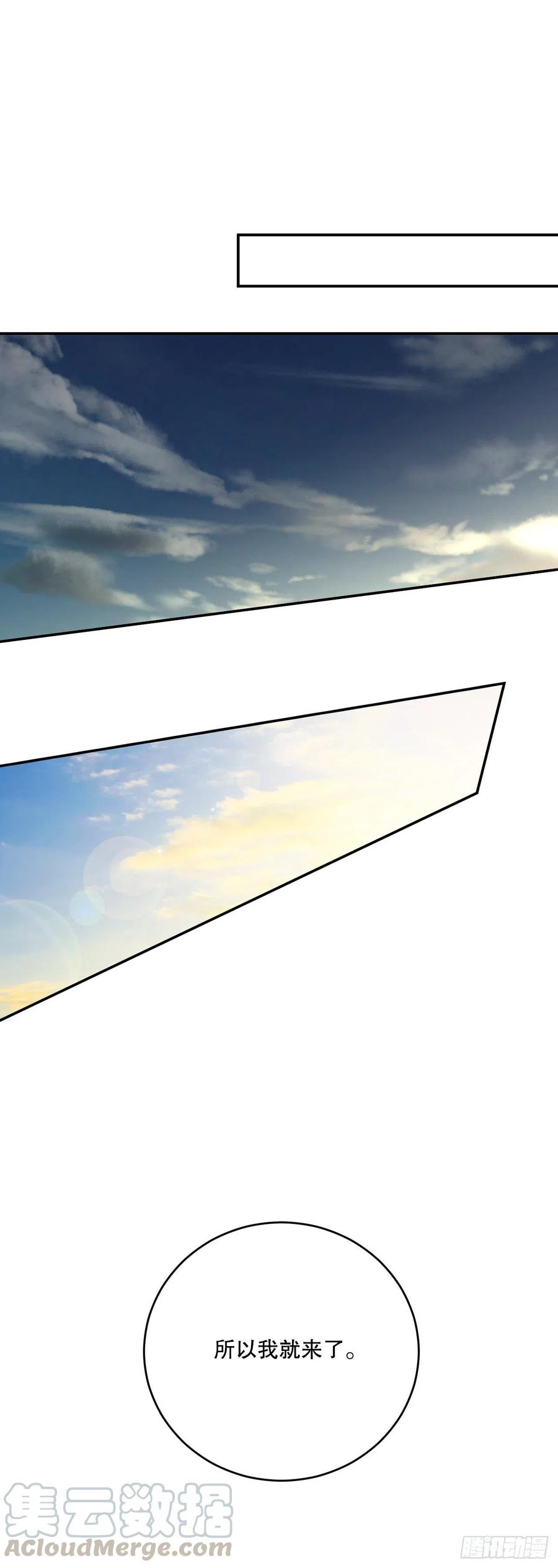 55.圣杯盗窃案(1/2)-第57话