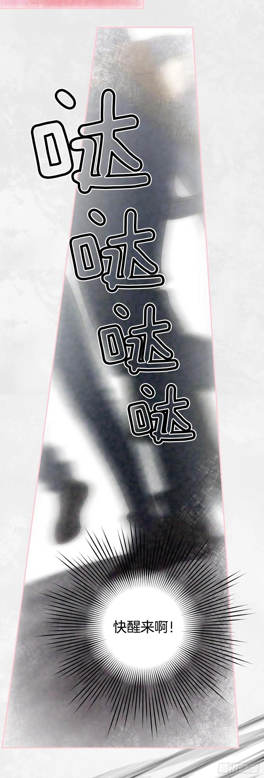 55.圣杯盗窃案(1/2)-第57话