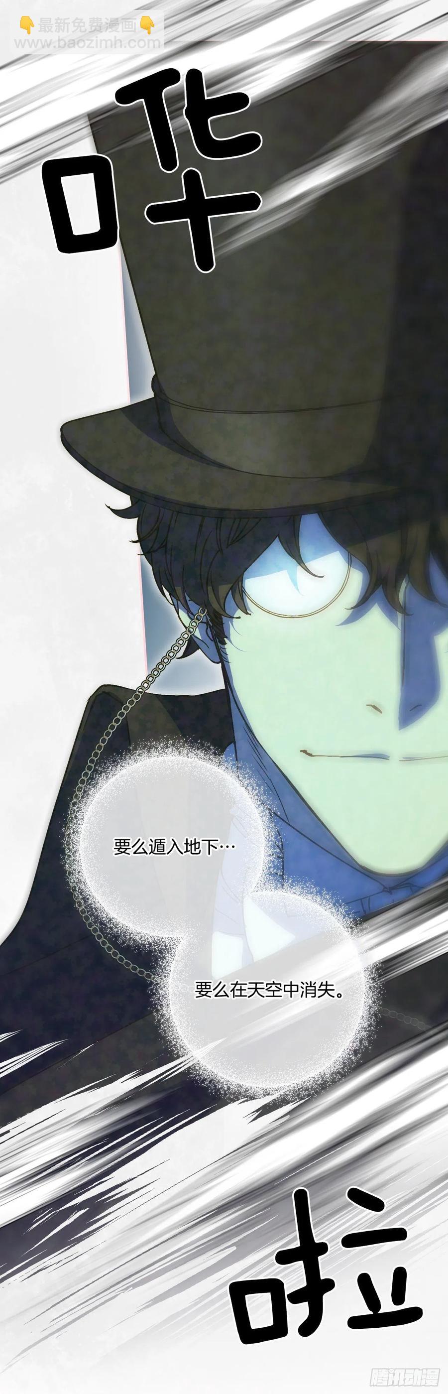 55.圣杯盗窃案(1/2)-第57话