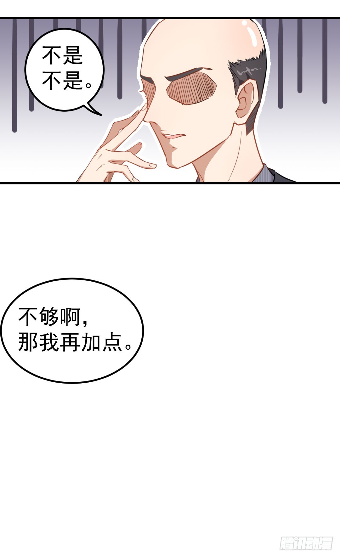 超能力小蘇 - 001面試 - 1
